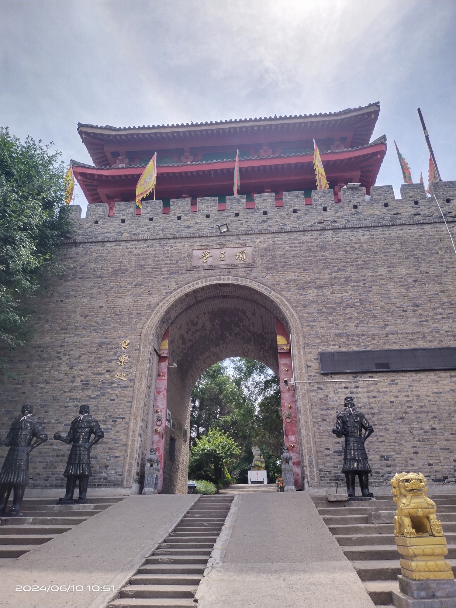 亲子游之鸿门宴遗址