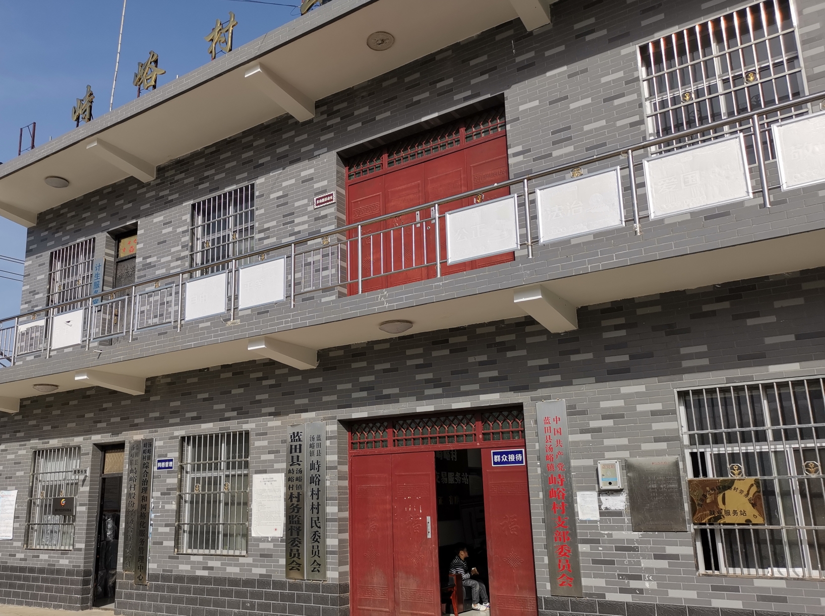 秦岭七十二峪～蓝田峙峪,蓝田旅游攻略 - 马蜂窝