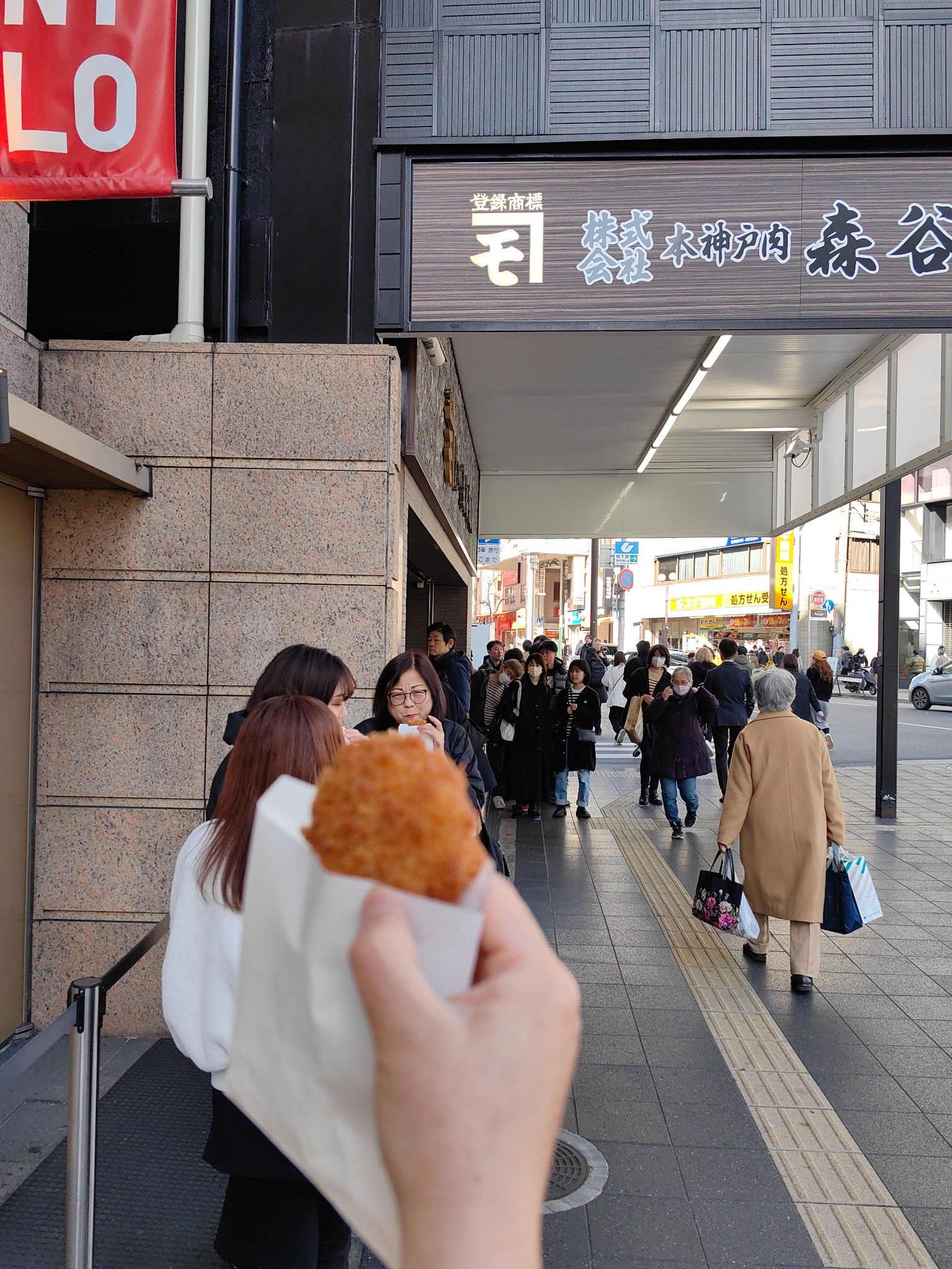 神戶自助遊攻略