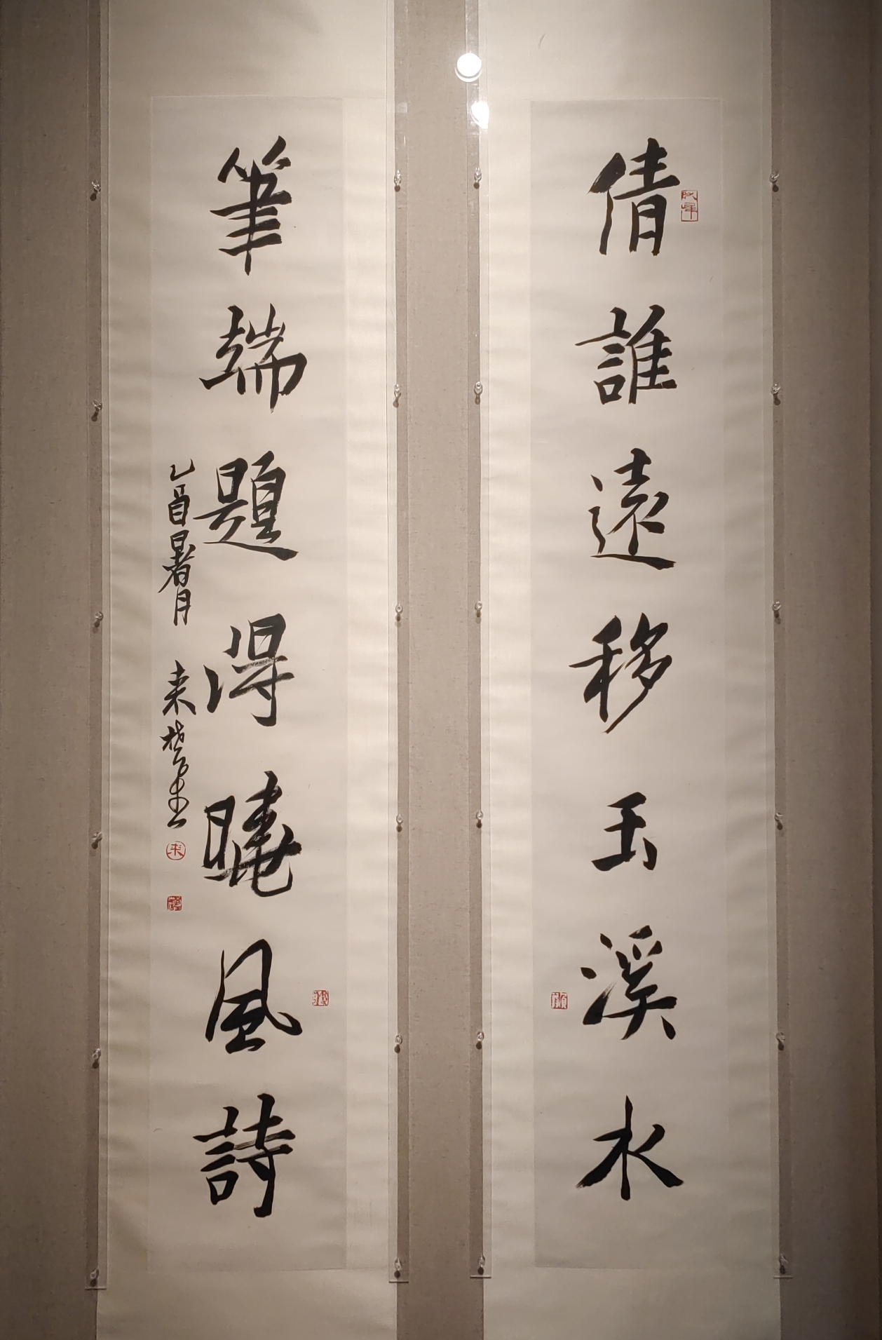 总知春烂漫 -- 纪念张大壮,来楚生,江寒汀诞辰120周年特展 (下)