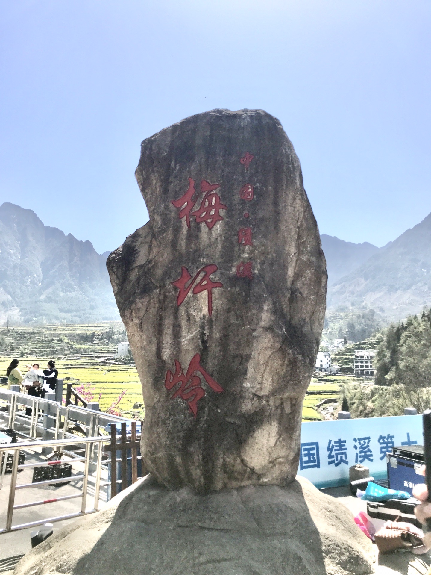 绩溪自驾旅游免费景点图片