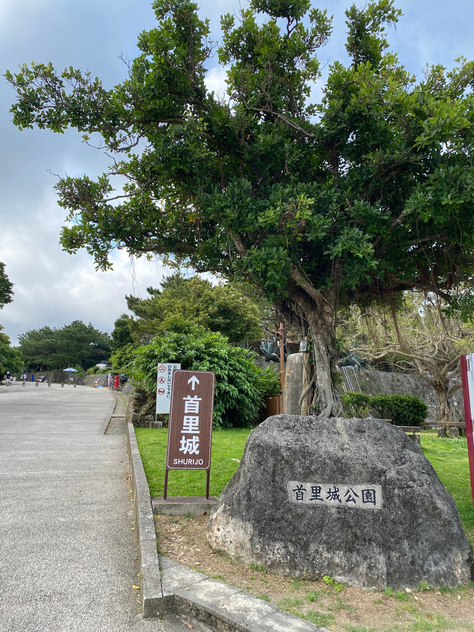 沖繩自助遊攻略