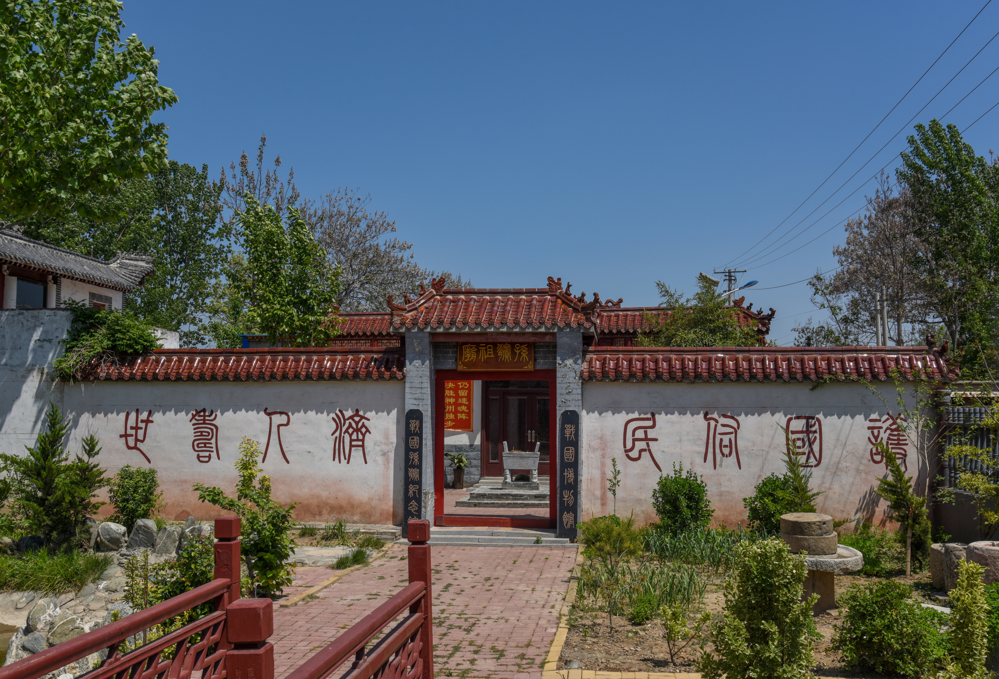 陽穀縣 孫臏祖廟(山東聊城市陽谷縣阿城鎮)_遊記