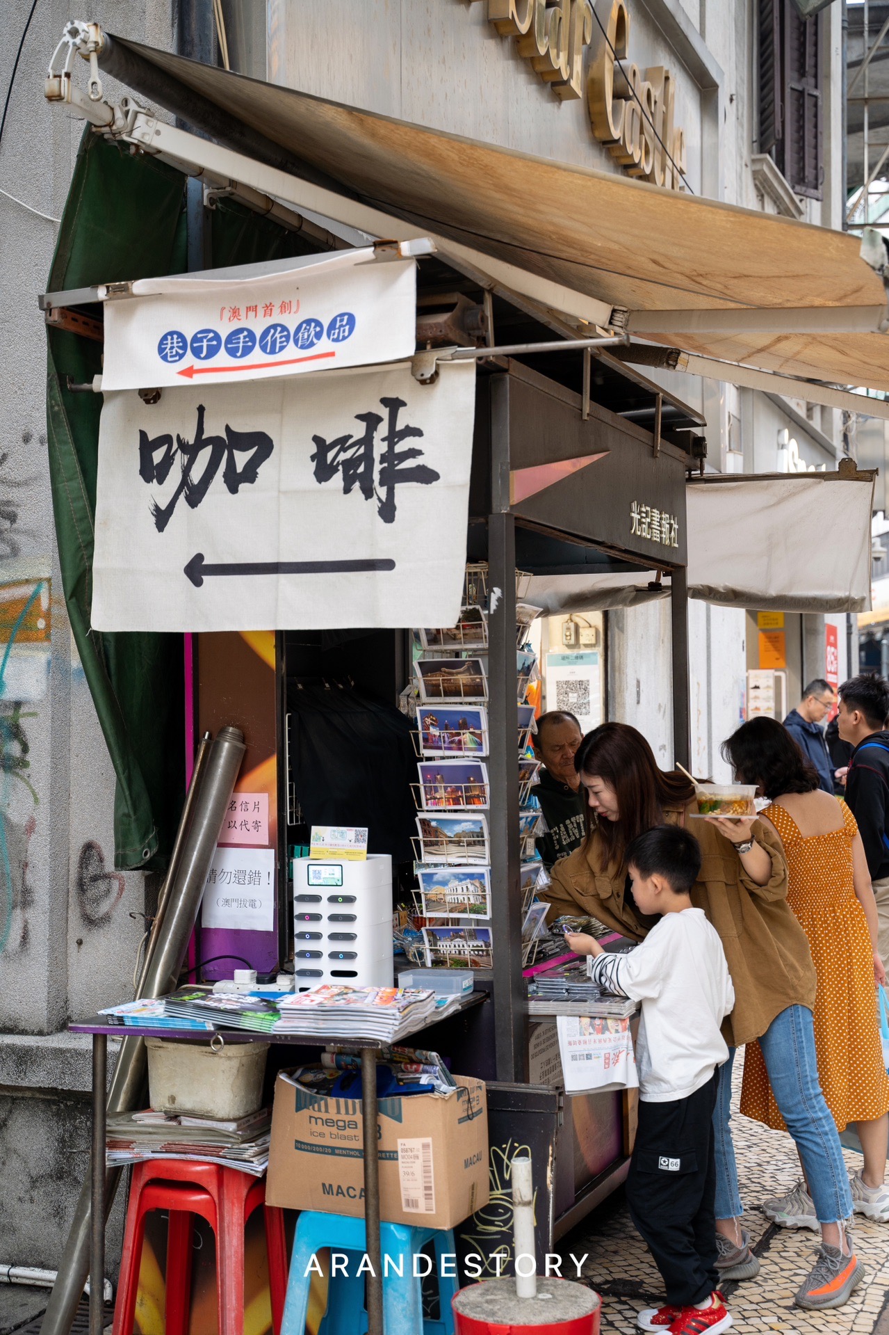 澳門自助遊攻略