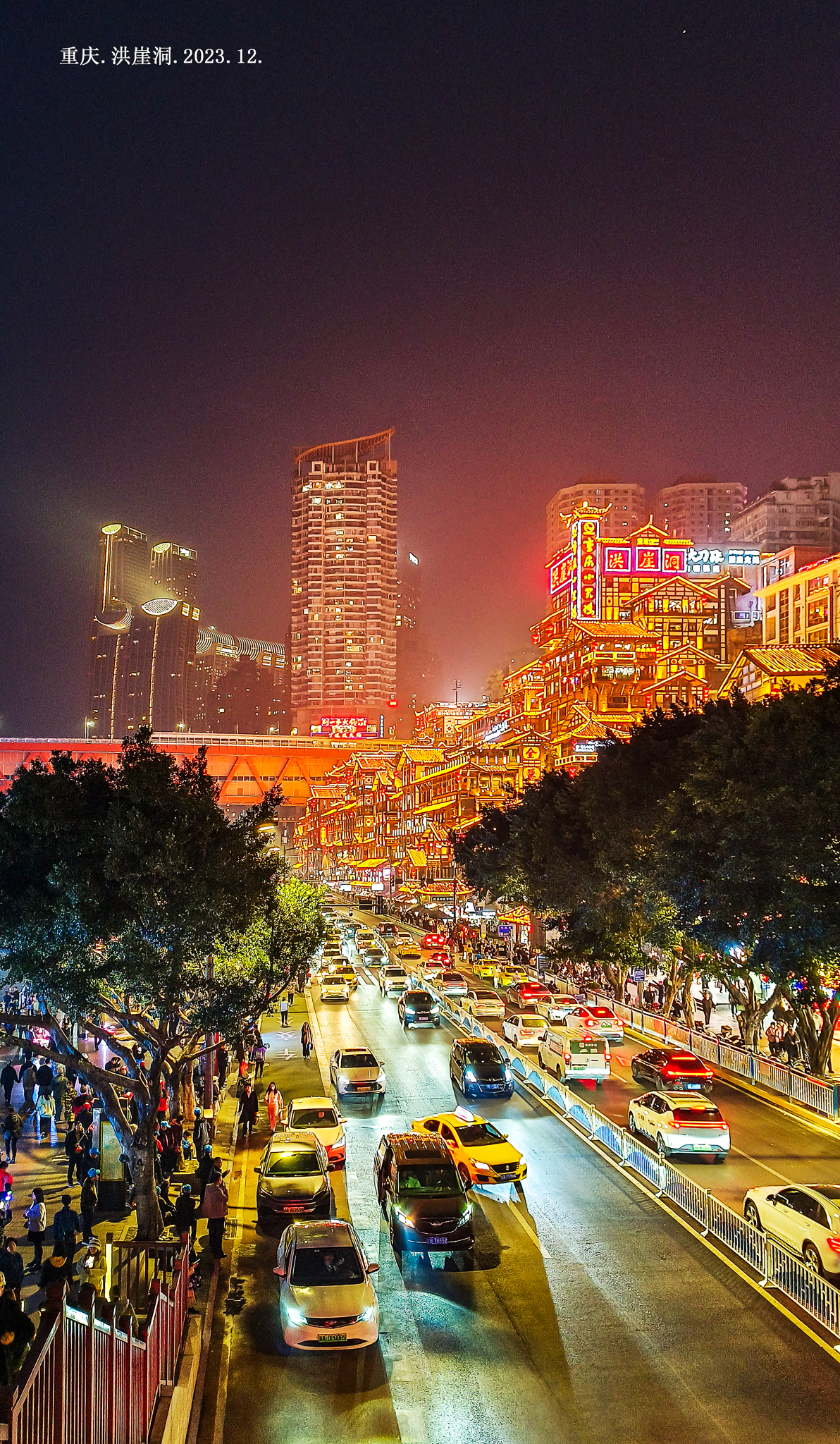 不尽长江滚滚来2023三峡重庆自驾赏秋之二重庆篇