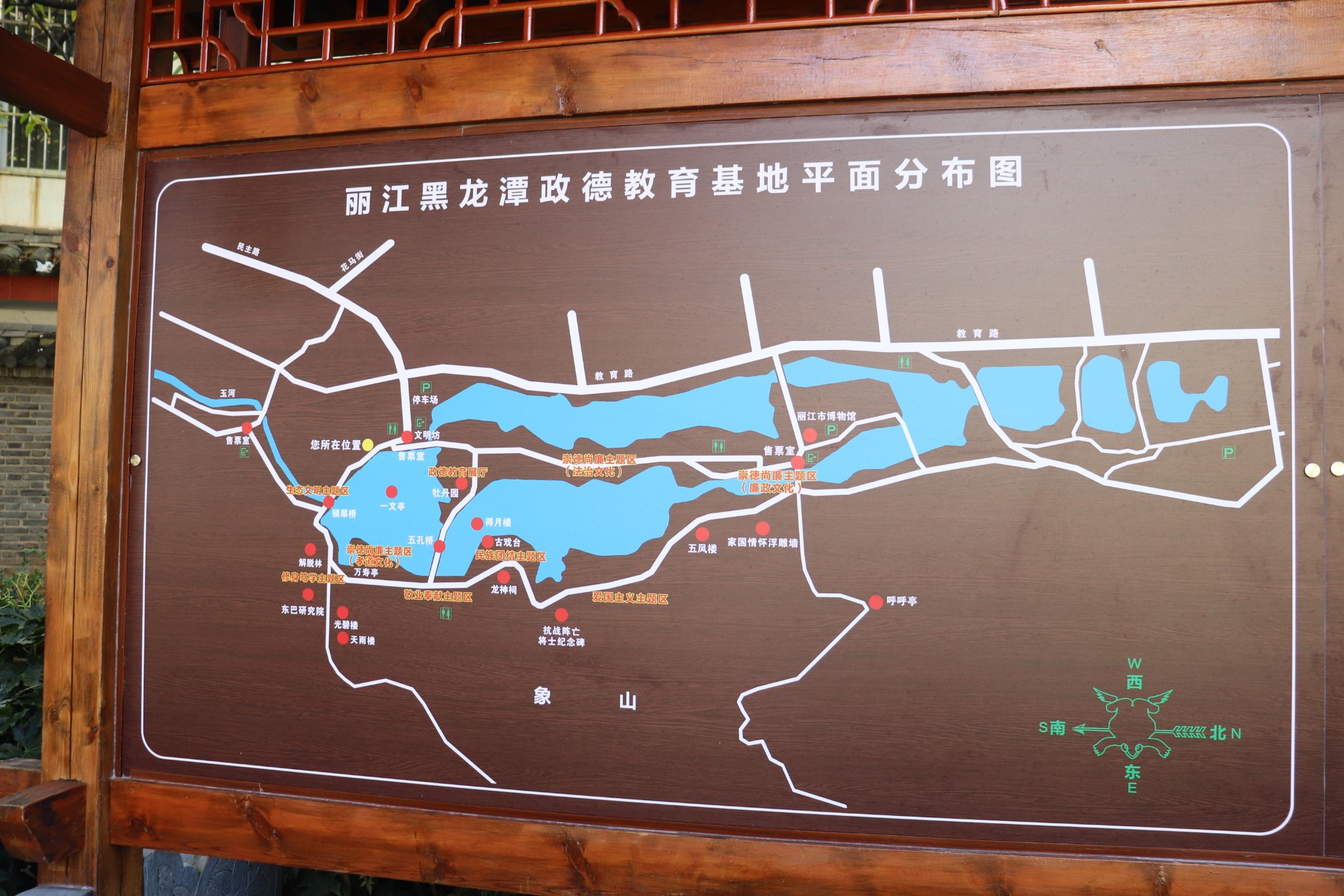 lijiang tourist map 