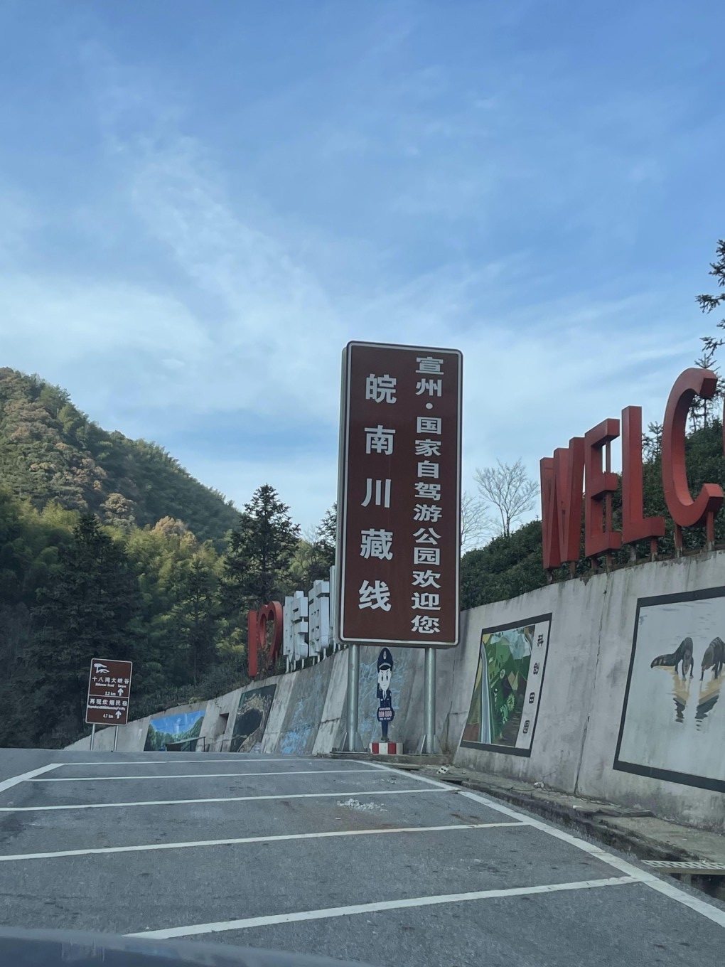 江南一带最令人神往的自驾路线皖南川藏线