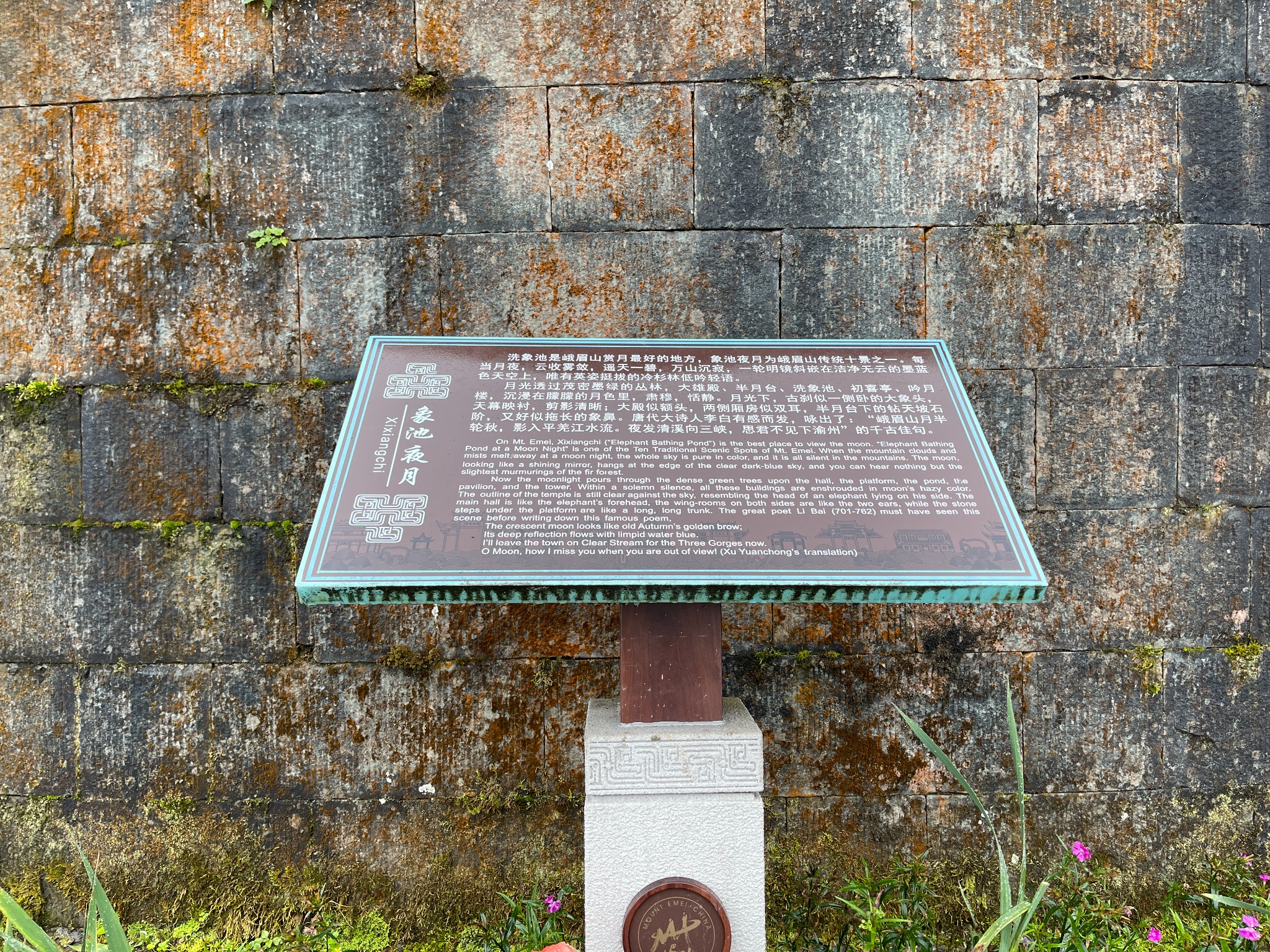 看大佛访三苏爬峨眉剩下时间全部用来吃吃吃乐山眉山峨眉山