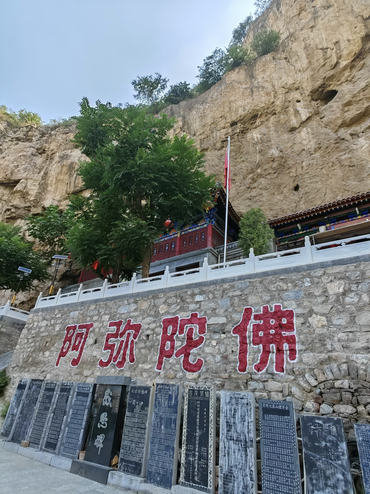 定襄七岩山风景区票价图片