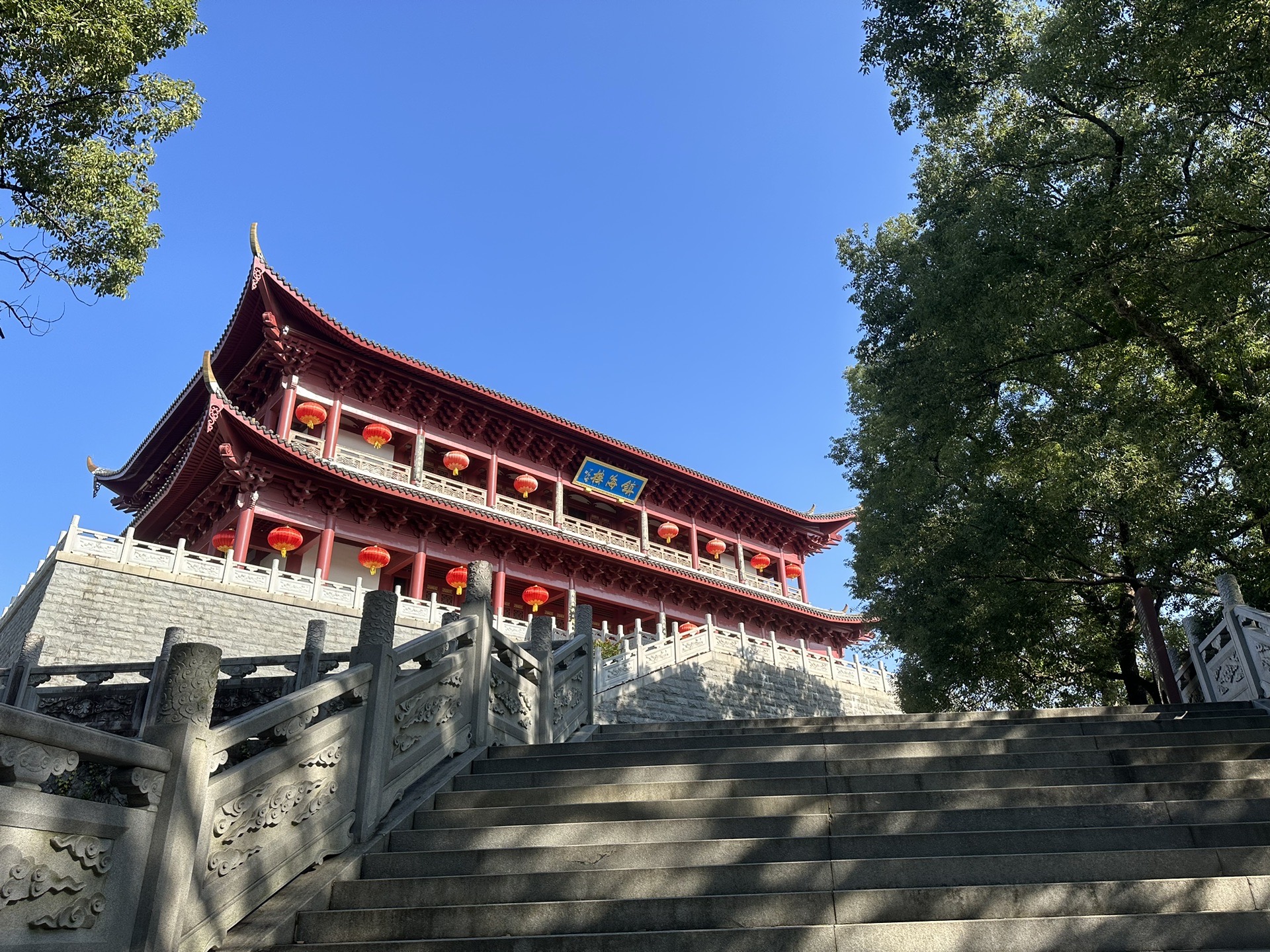 20230107福州屏山·镇海楼,福州自助游攻略 - 马蜂窝