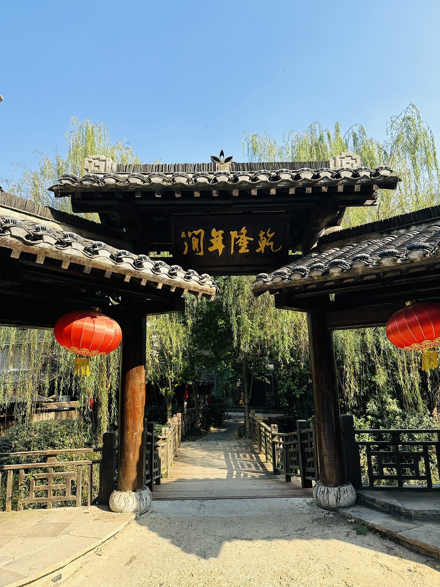 江苏镇江宝华山一日游