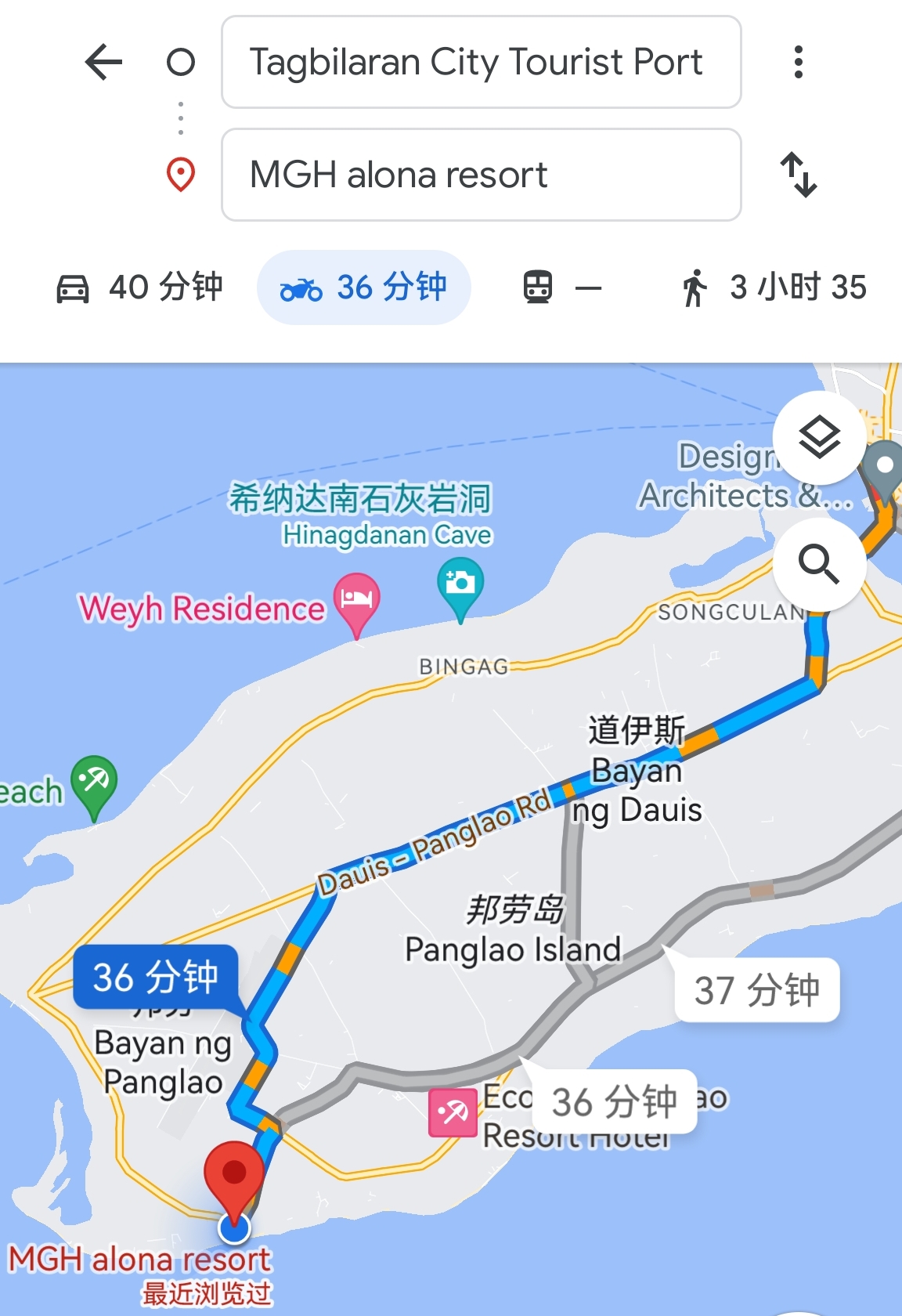 薄荷島自助遊攻略