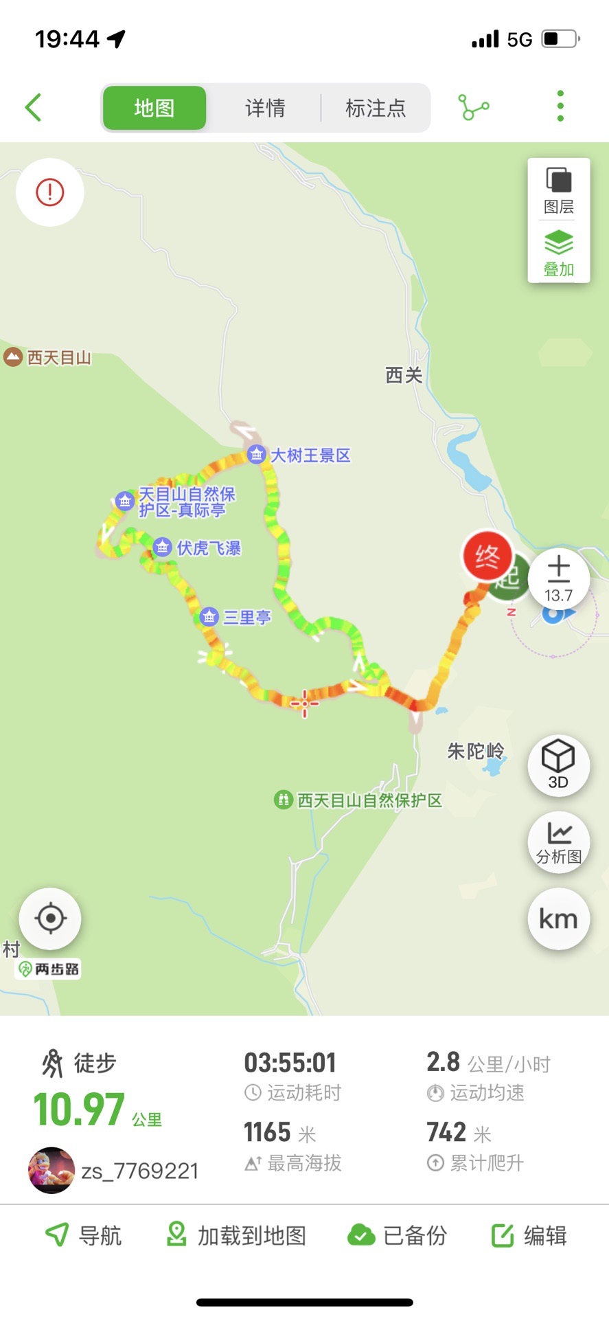 天目山地图位置图片