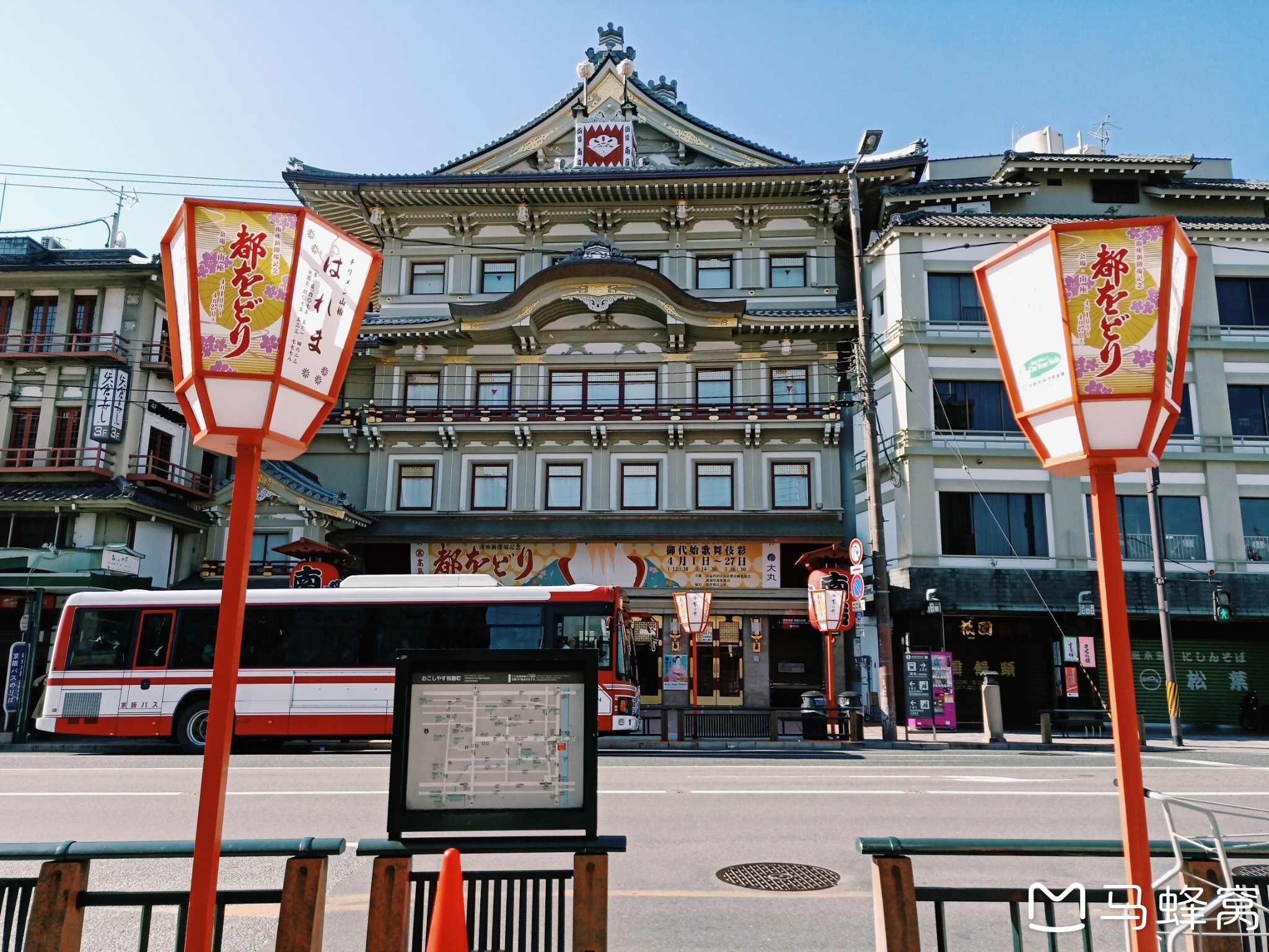 京都自助遊攻略