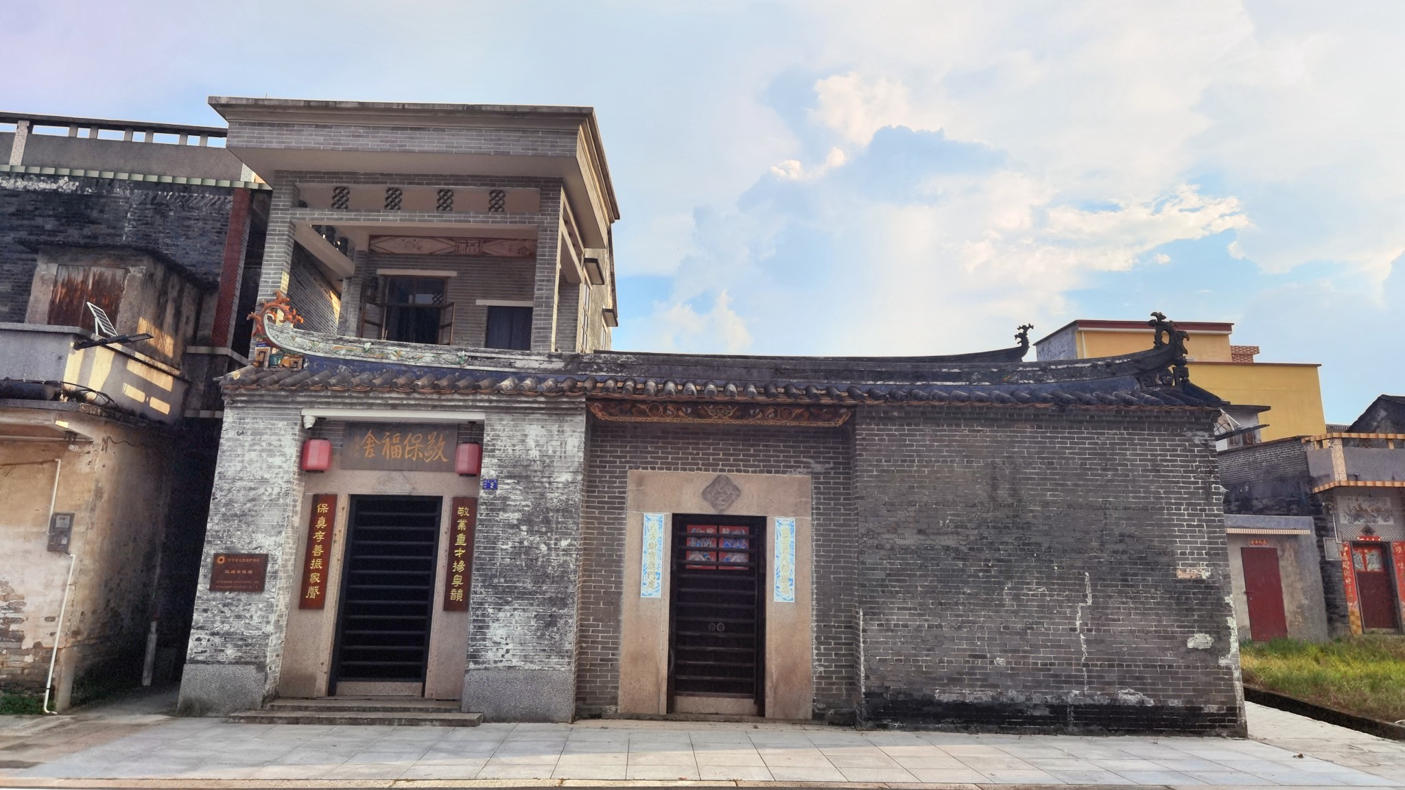 参观"红线女故居",开平自助游攻略 - 马蜂窝