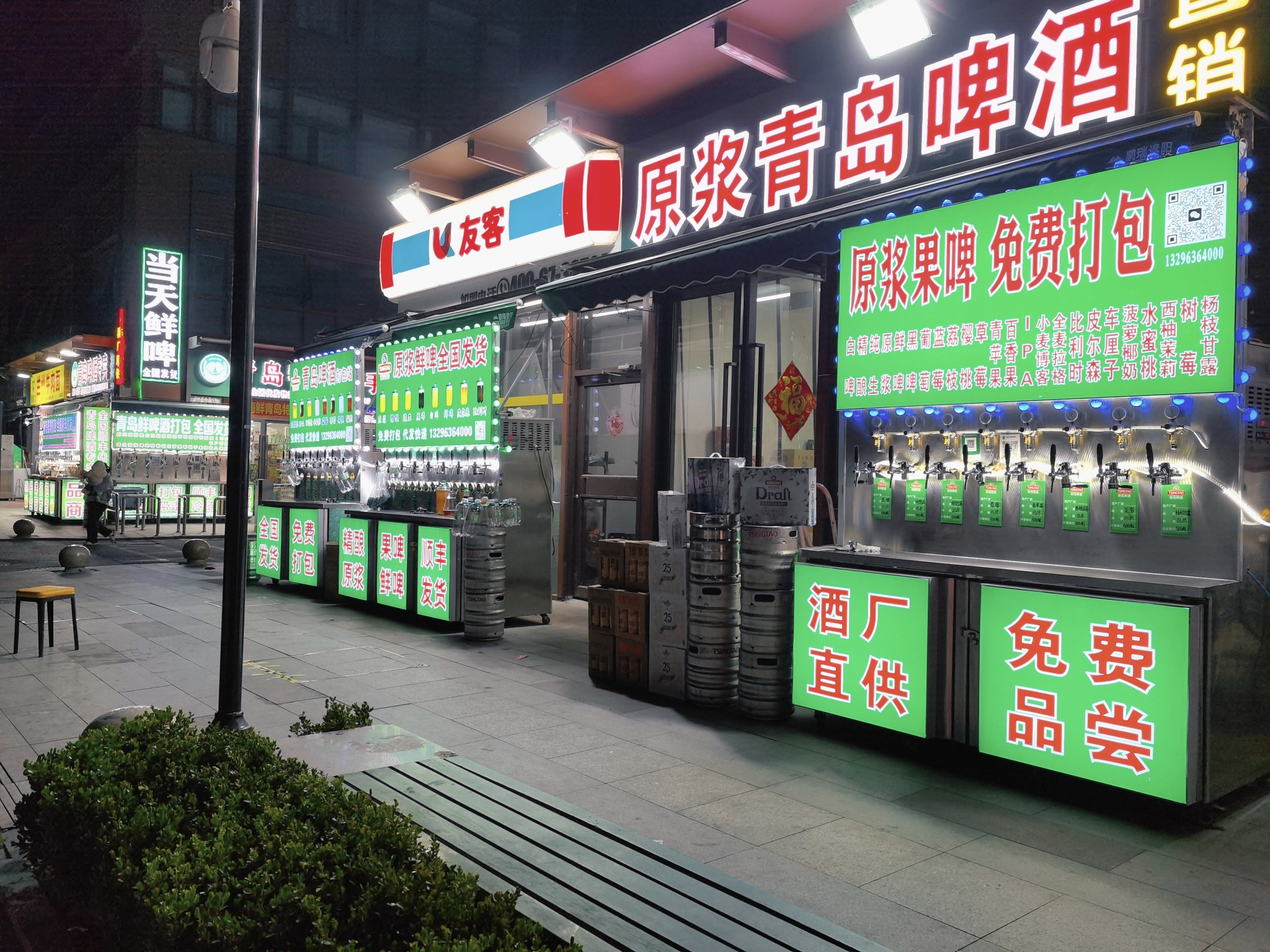 【青岛春日暴走日志】四天三夜：💨吹成海带的我们，与樱花撞个满怀🌸插图319
