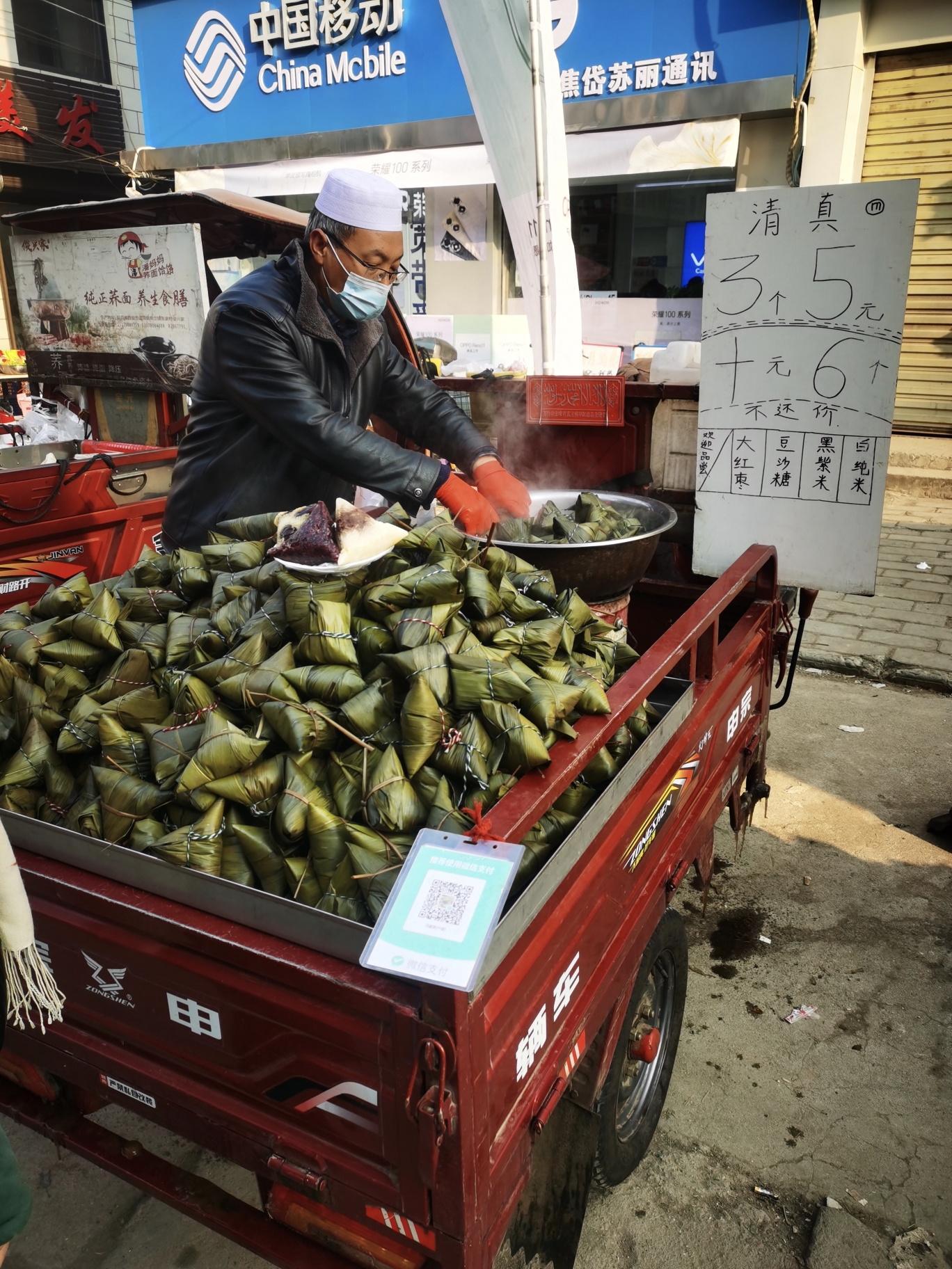蓝田焦岱大集～西安,西安旅游攻略 - 马蜂窝