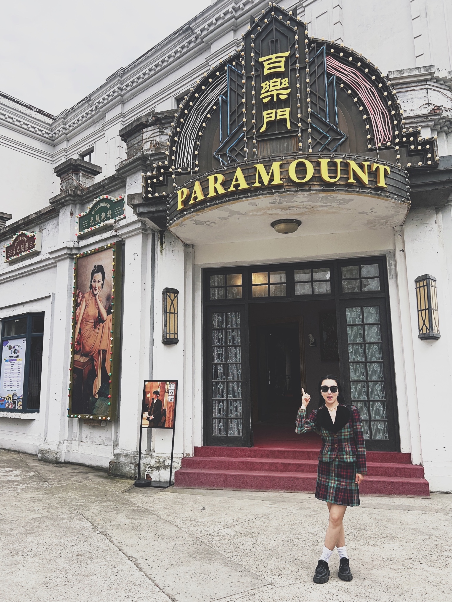 3去吃兰心餐厅 收拾行李准备去杭州玩~~~到达 杭州的酒店5.