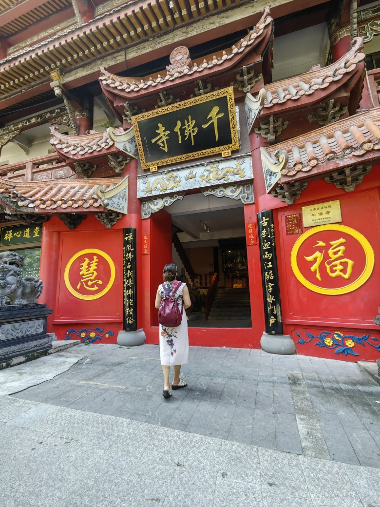 重庆千佛寺门票图片