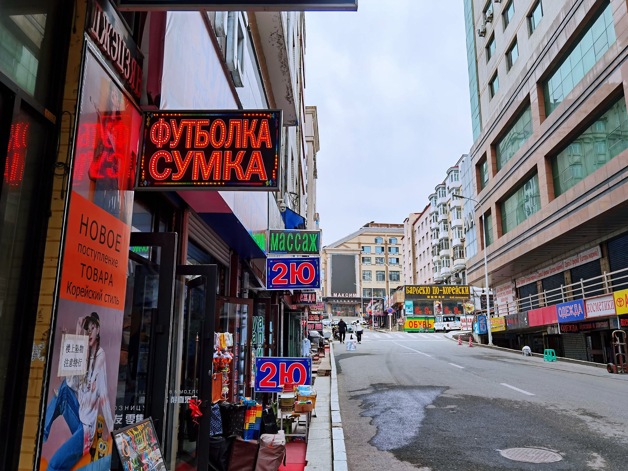 中东铁路,渤海故土,我在牡丹江的五月里寻古 | 东京城-宁古塔-横道河