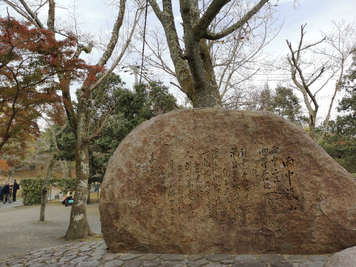 京都自助遊攻略