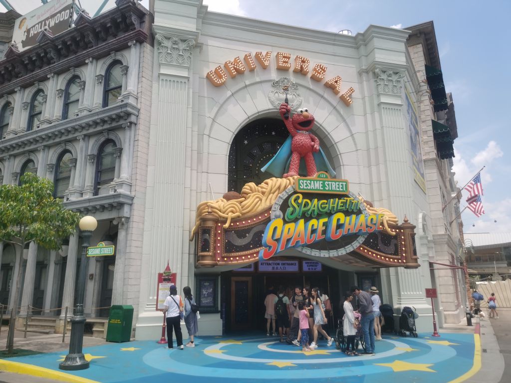 新加坡一日游环球影城和天空喜力