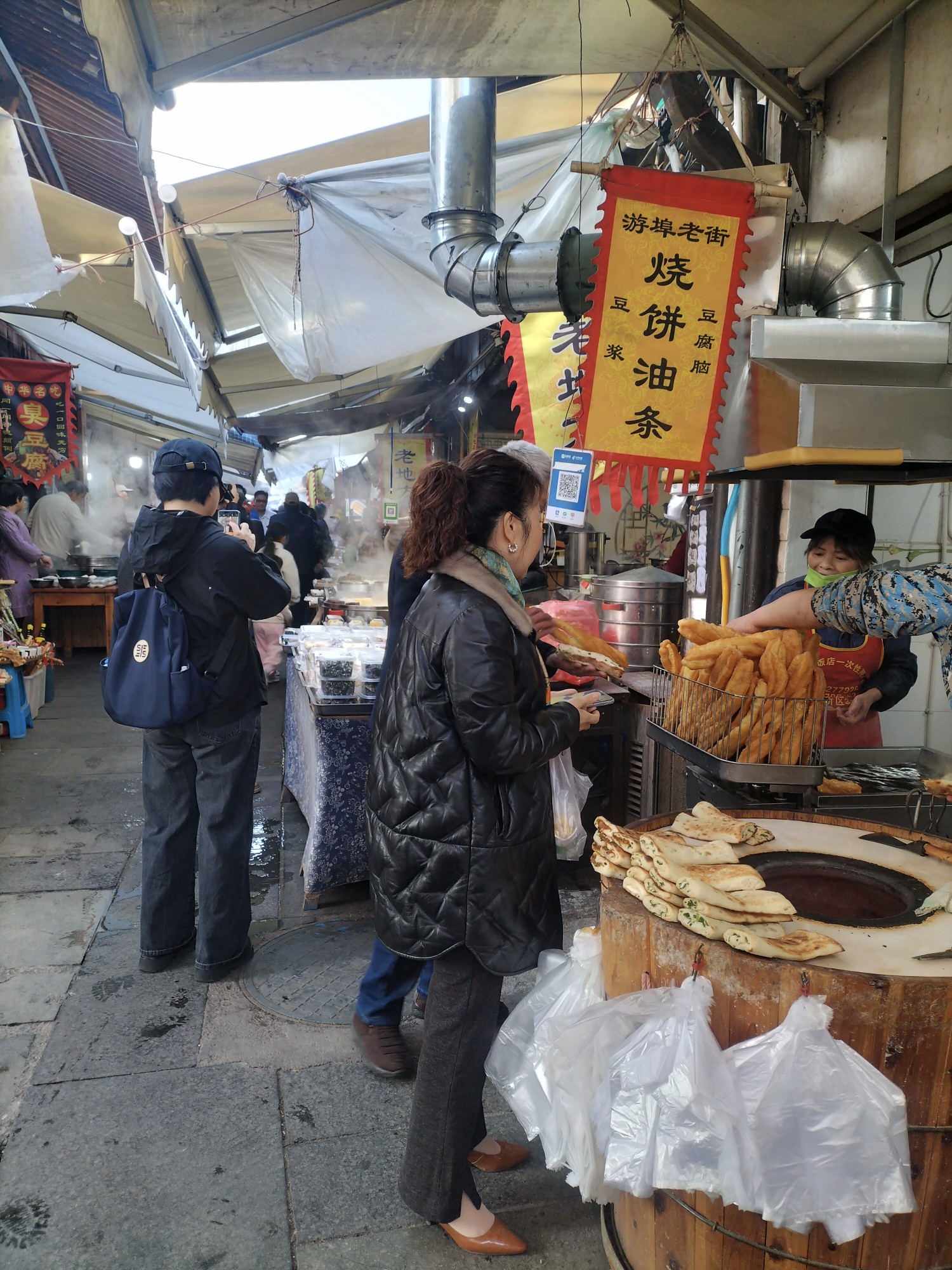 游埠烧饼图片