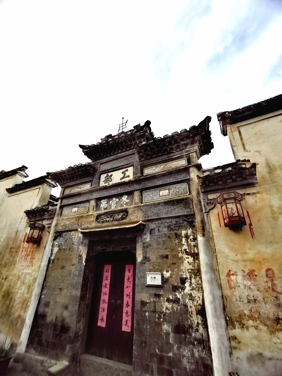 弄·砚池·古民居.龙门古镇