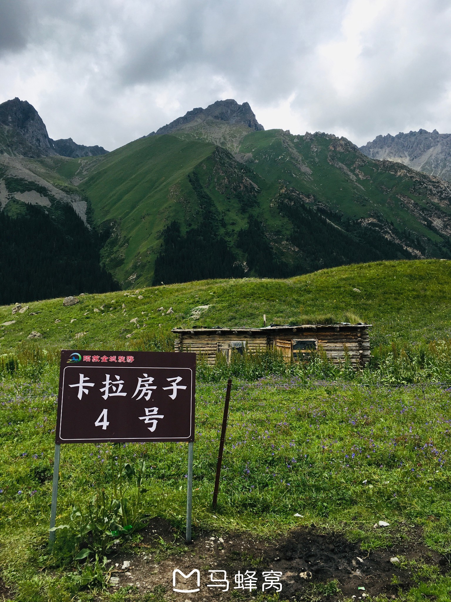 伊犁自助遊攻略