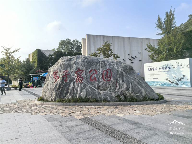 秦皇岛鸽子窝海滨公园
