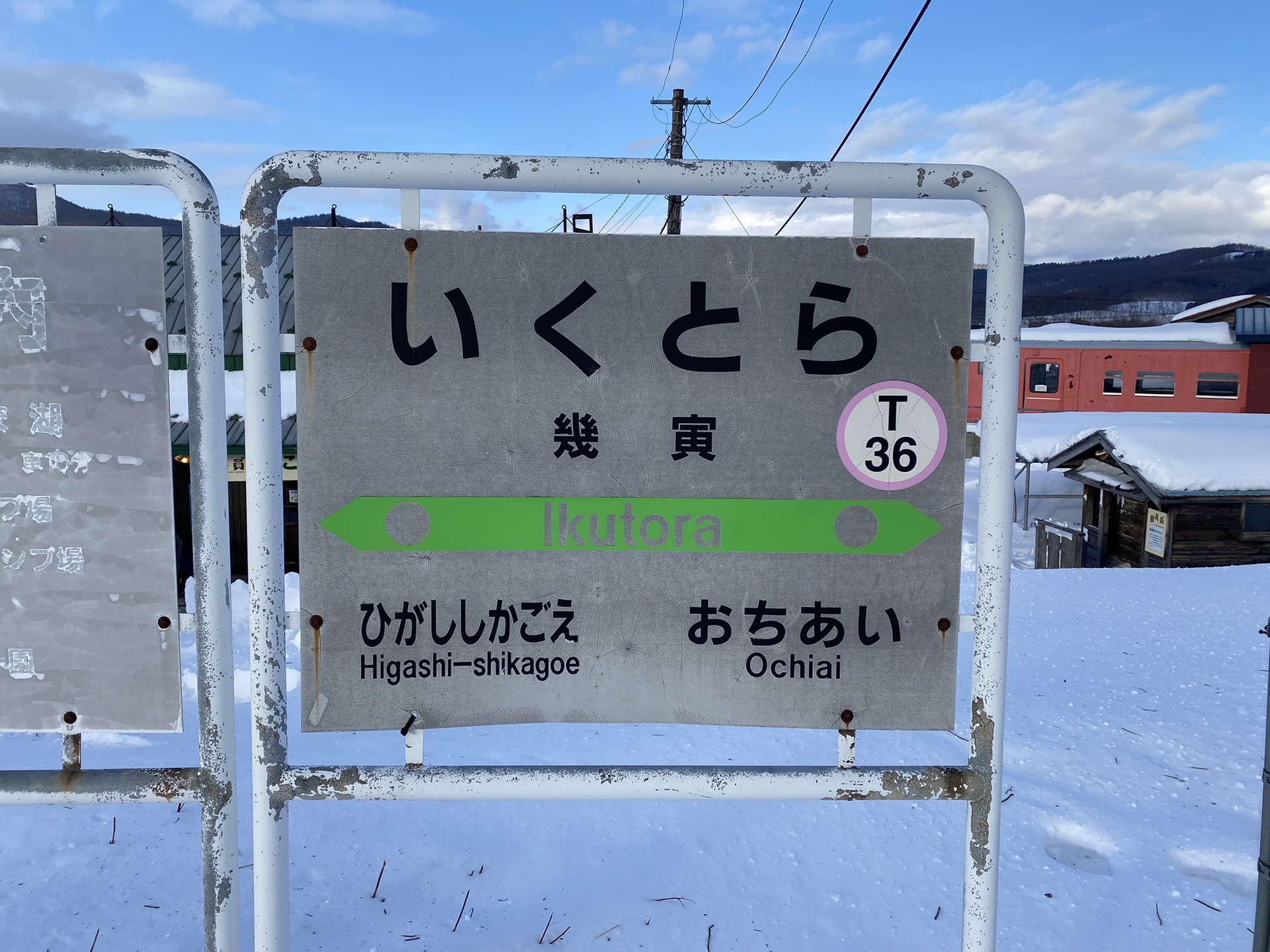 北海道自助遊攻略