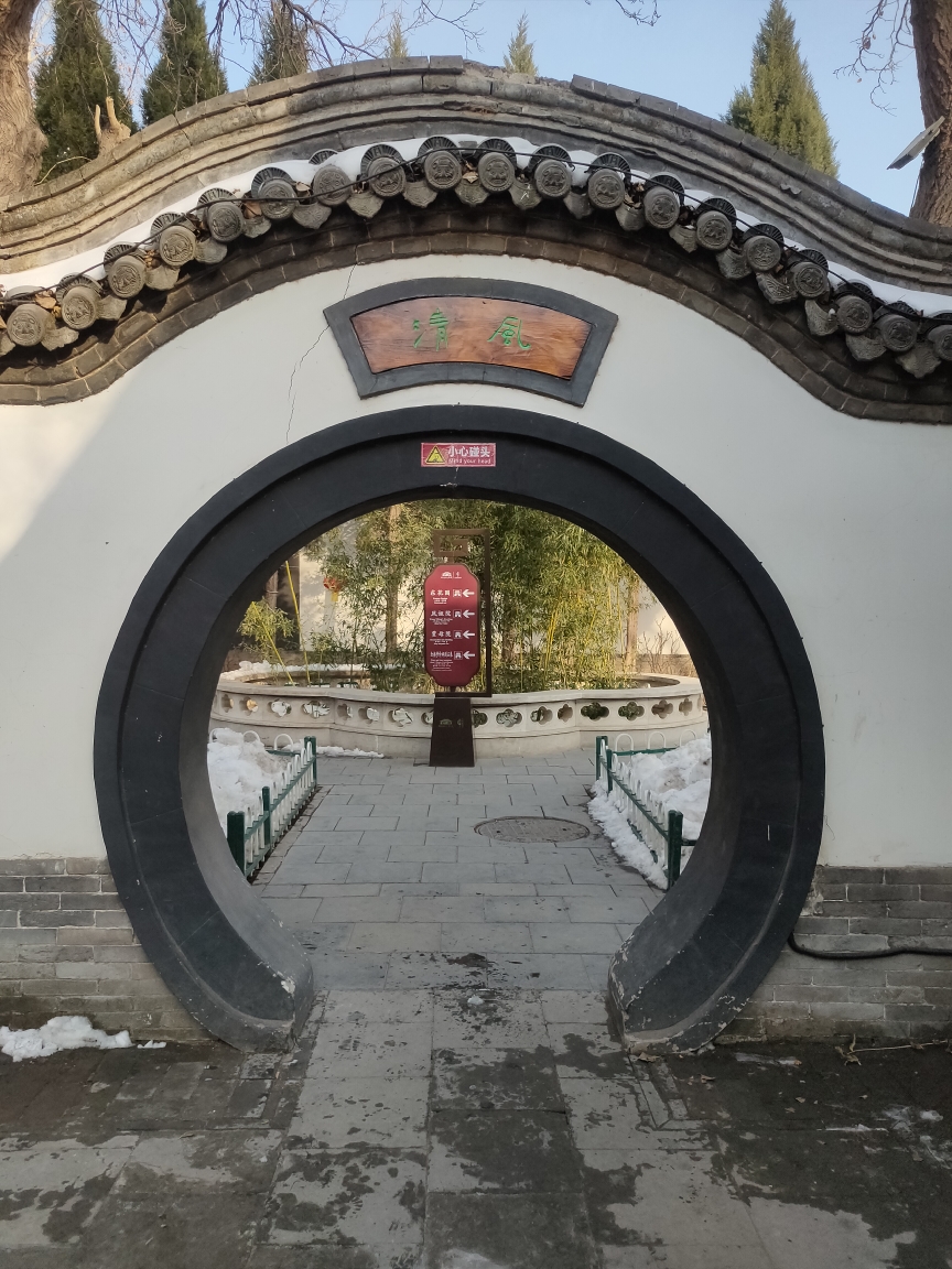 (冀行21)走进正定④曹雪芹笔下场景～荣国府