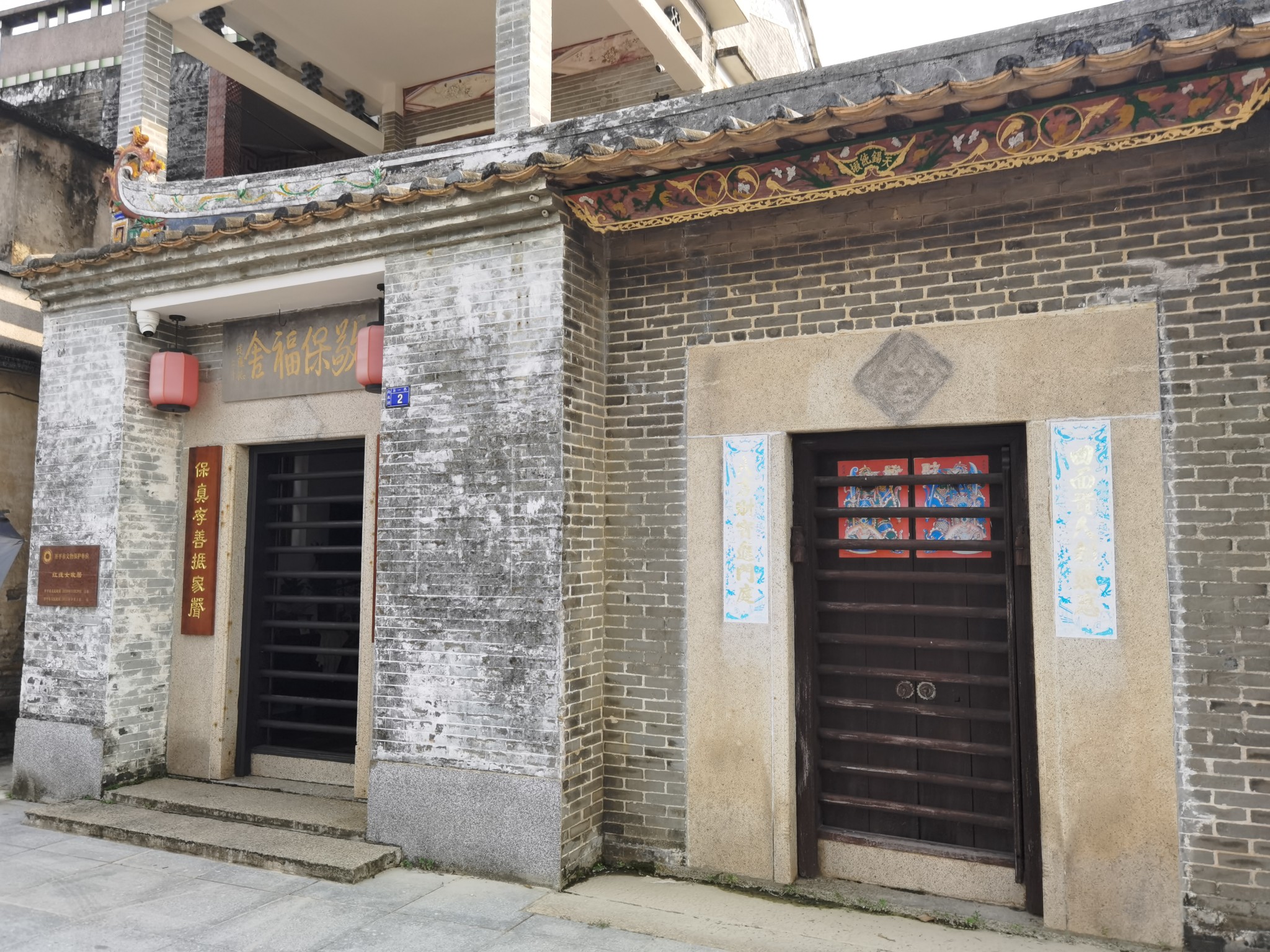 参观"红线女故居",开平自助游攻略 - 马蜂窝