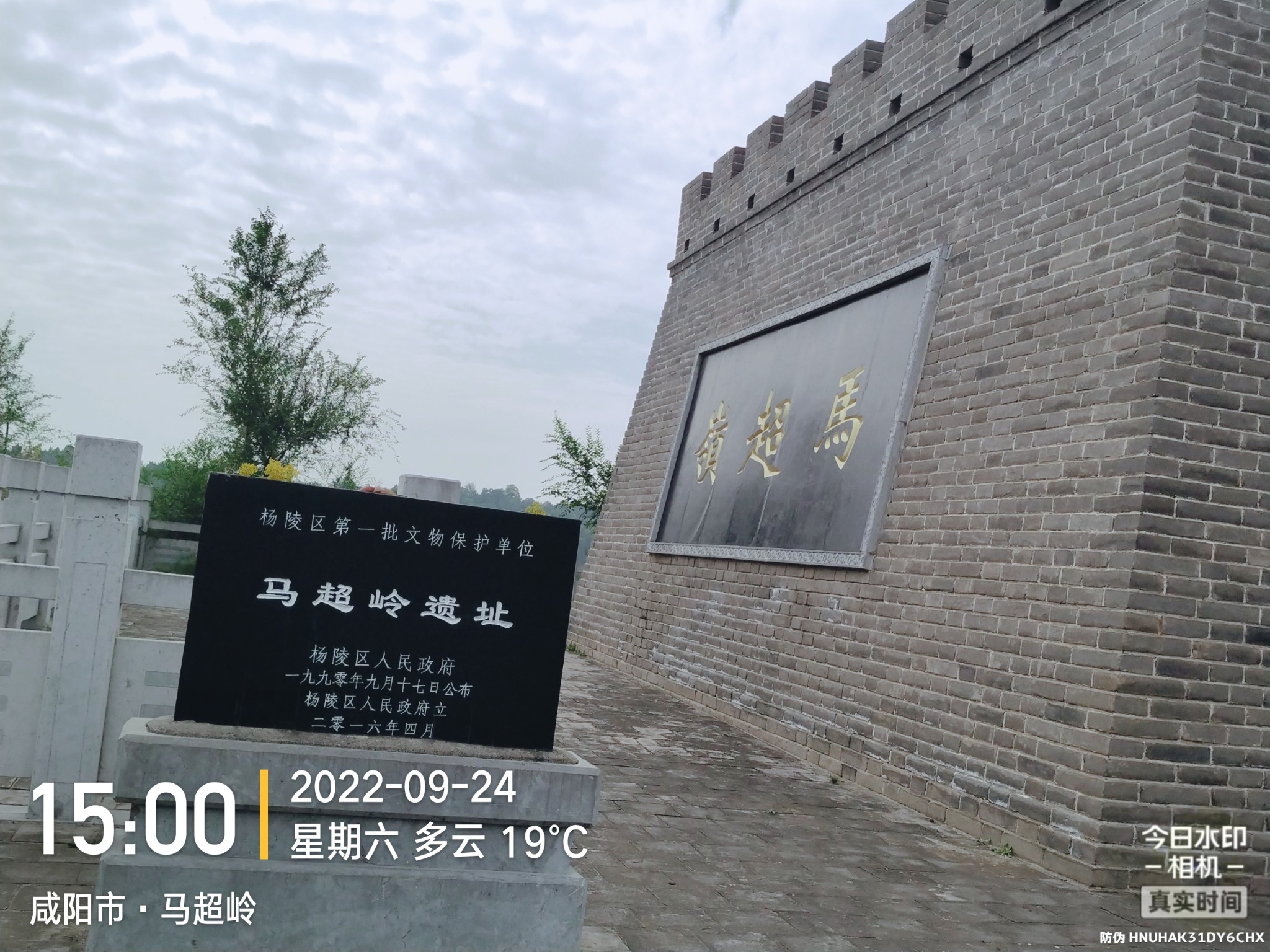 2022年一路向西___骑行挑战300