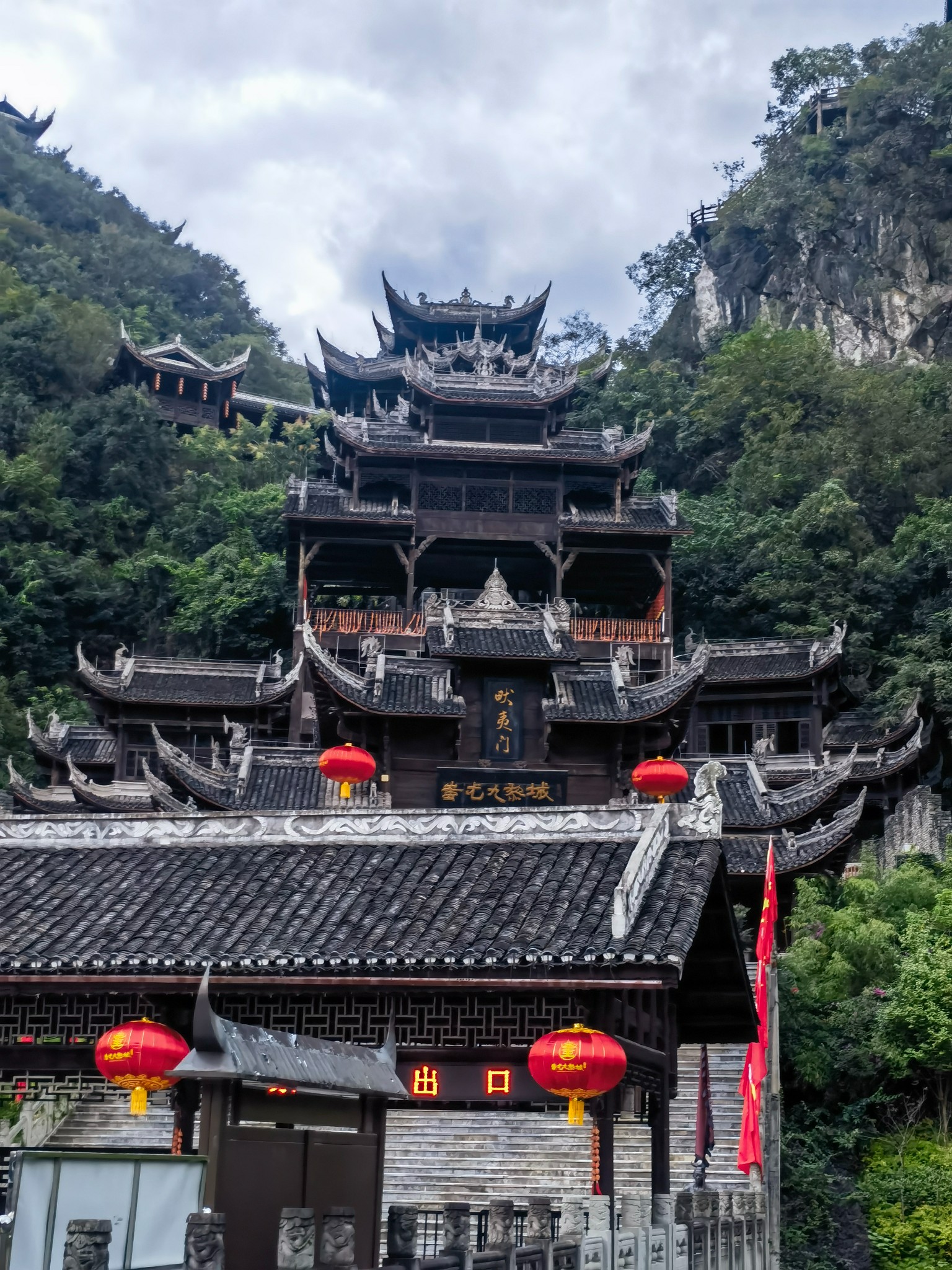 2023年国庆重庆四川自驾14日记录一渝东片