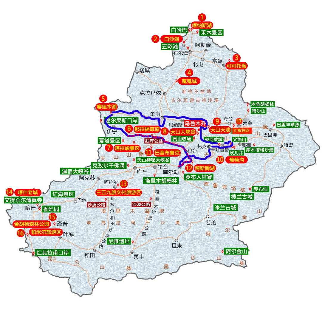 新疆巴州和静县地图图片