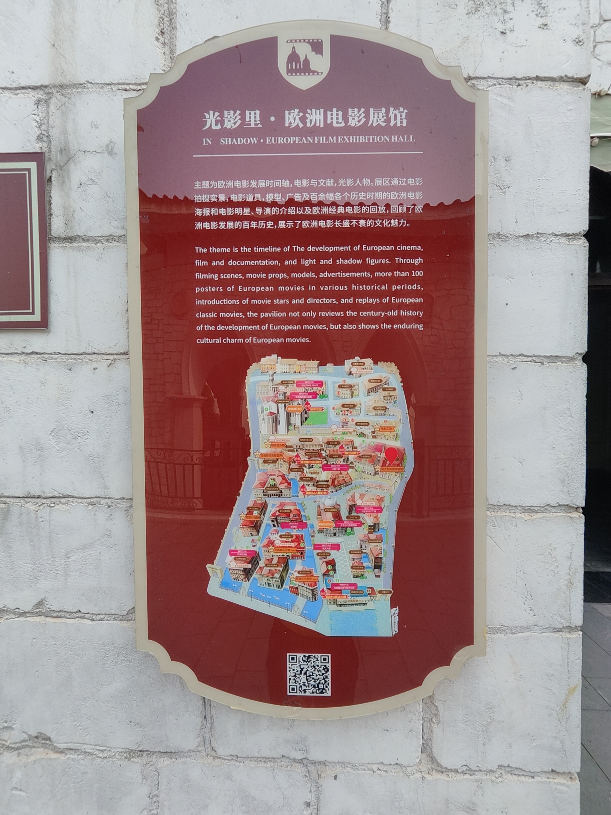 华谊兄弟(长沙)电影小镇