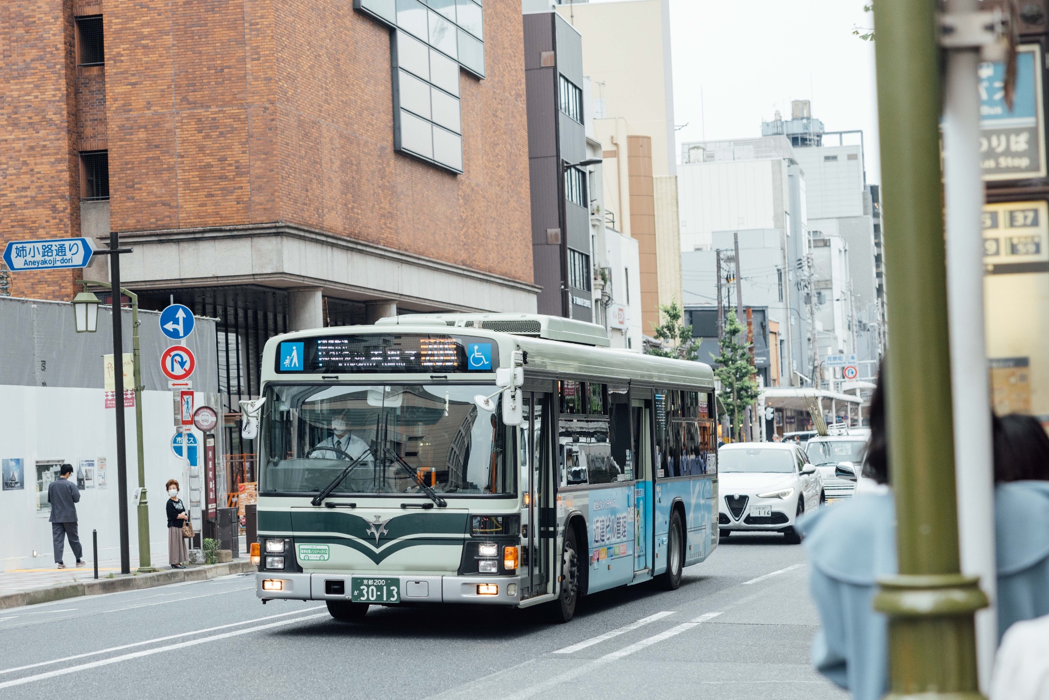 京都自助遊攻略