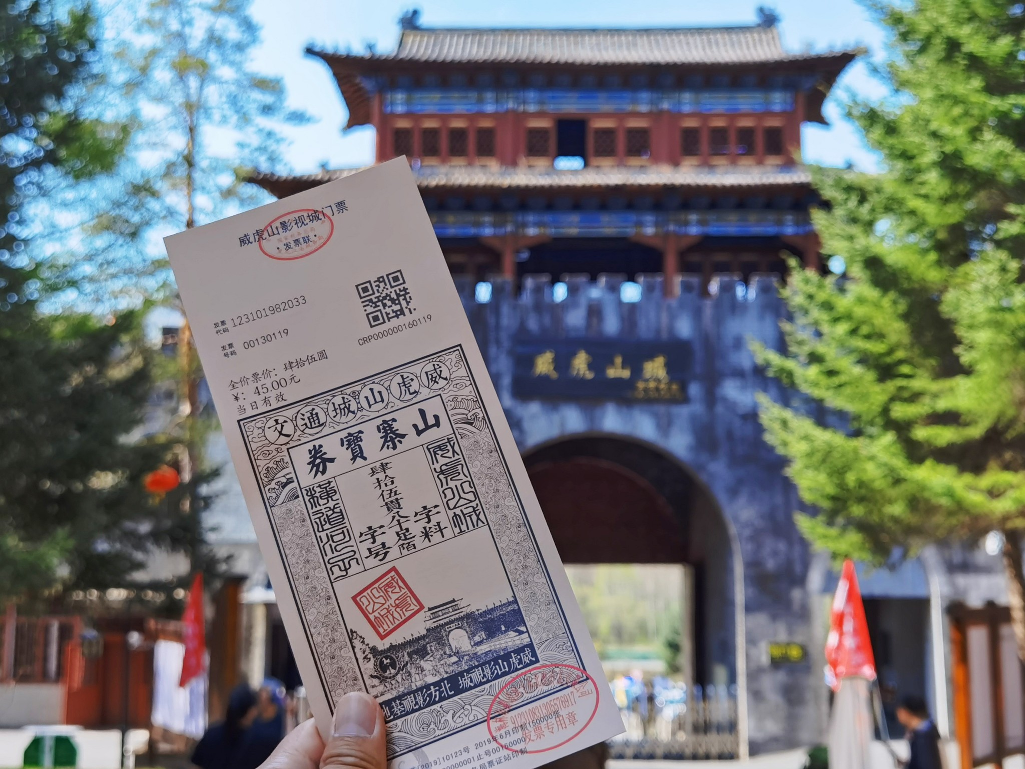 威虎山影视城威虎山影视城威虎山影视城威虎山影视城威虎山影视城