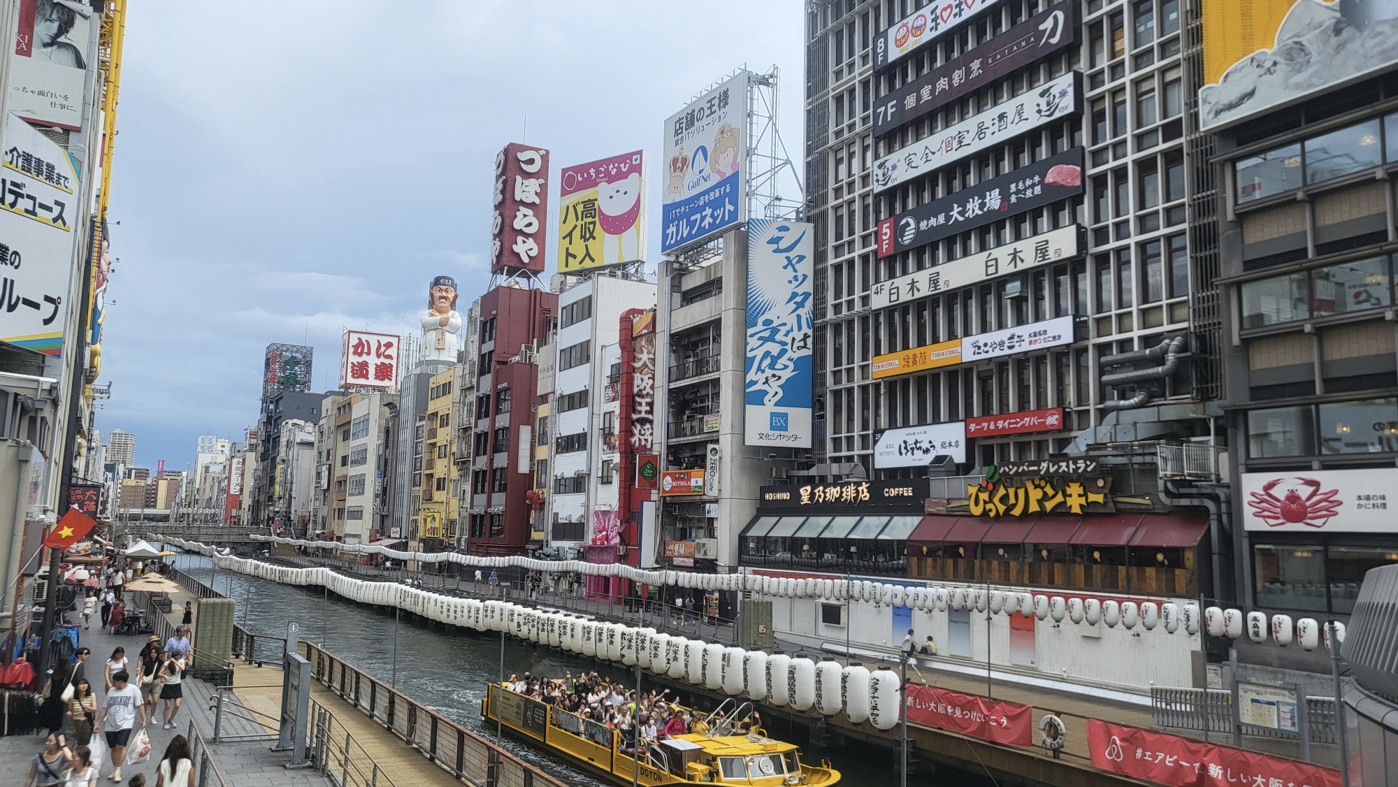 東京自助遊攻略