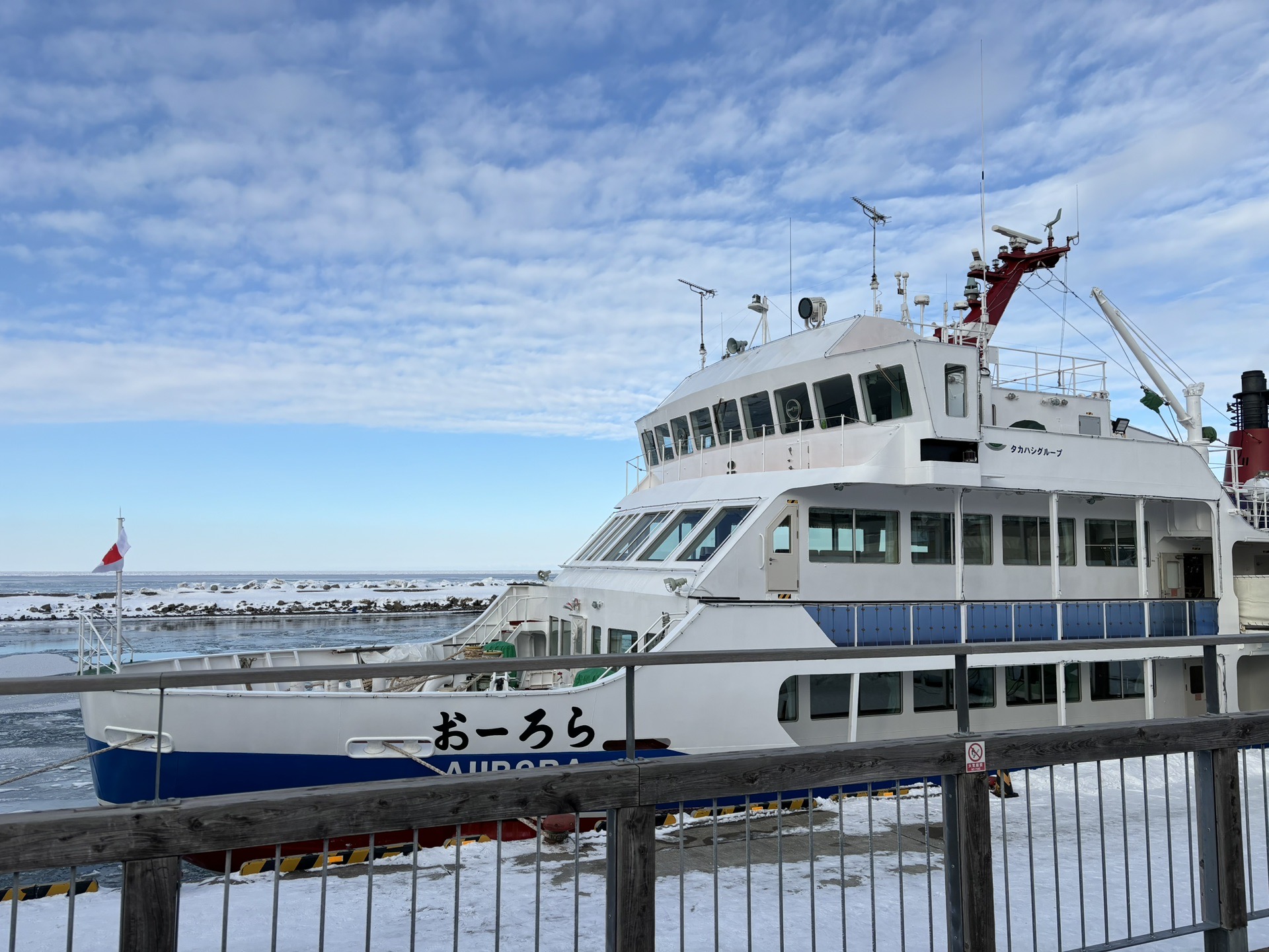 北海道自助遊攻略