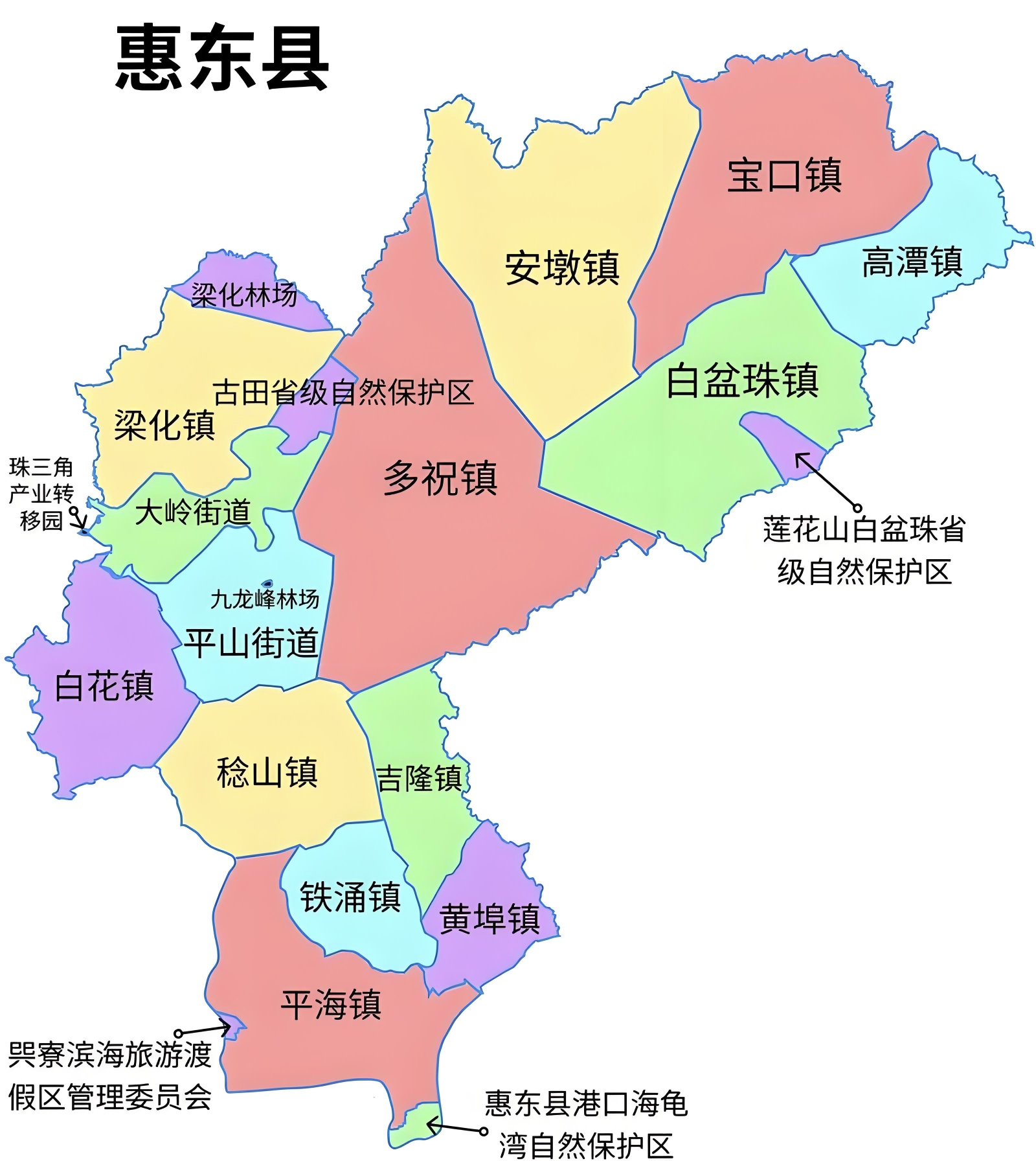 今年春节我在惠州巽寮湾