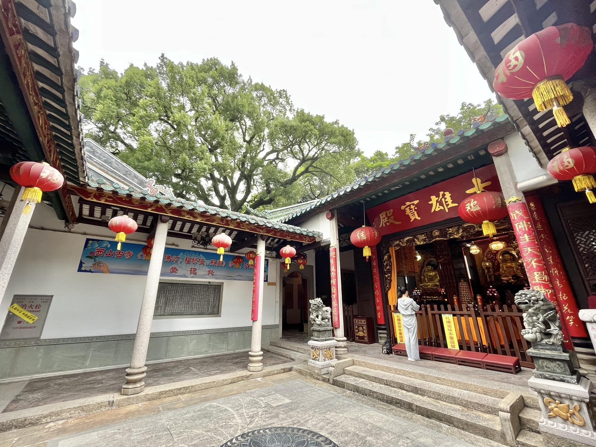 西山寺,中山自助游攻略 - 马蜂窝