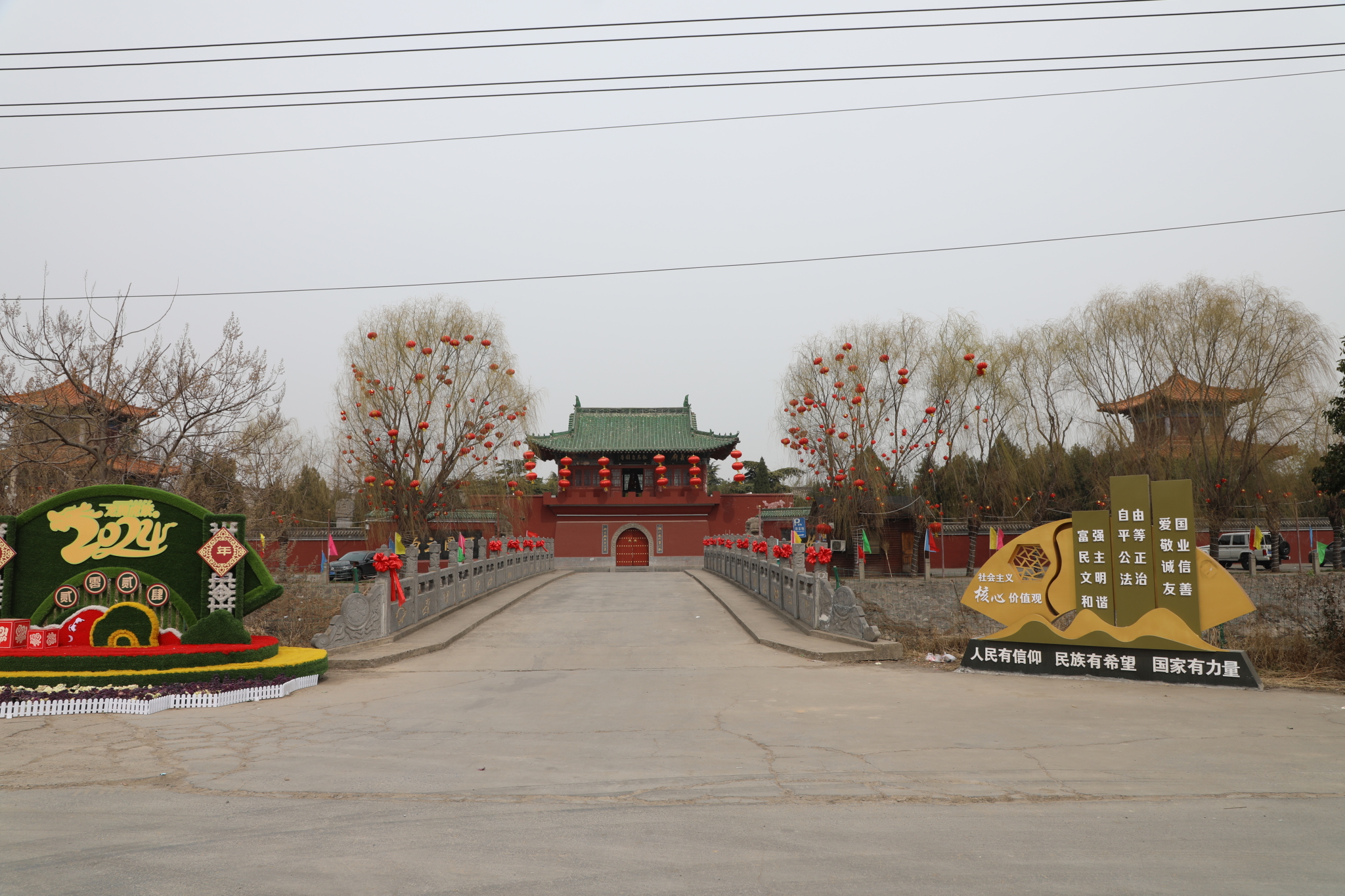 游洛阳孟津 --龙马负图寺