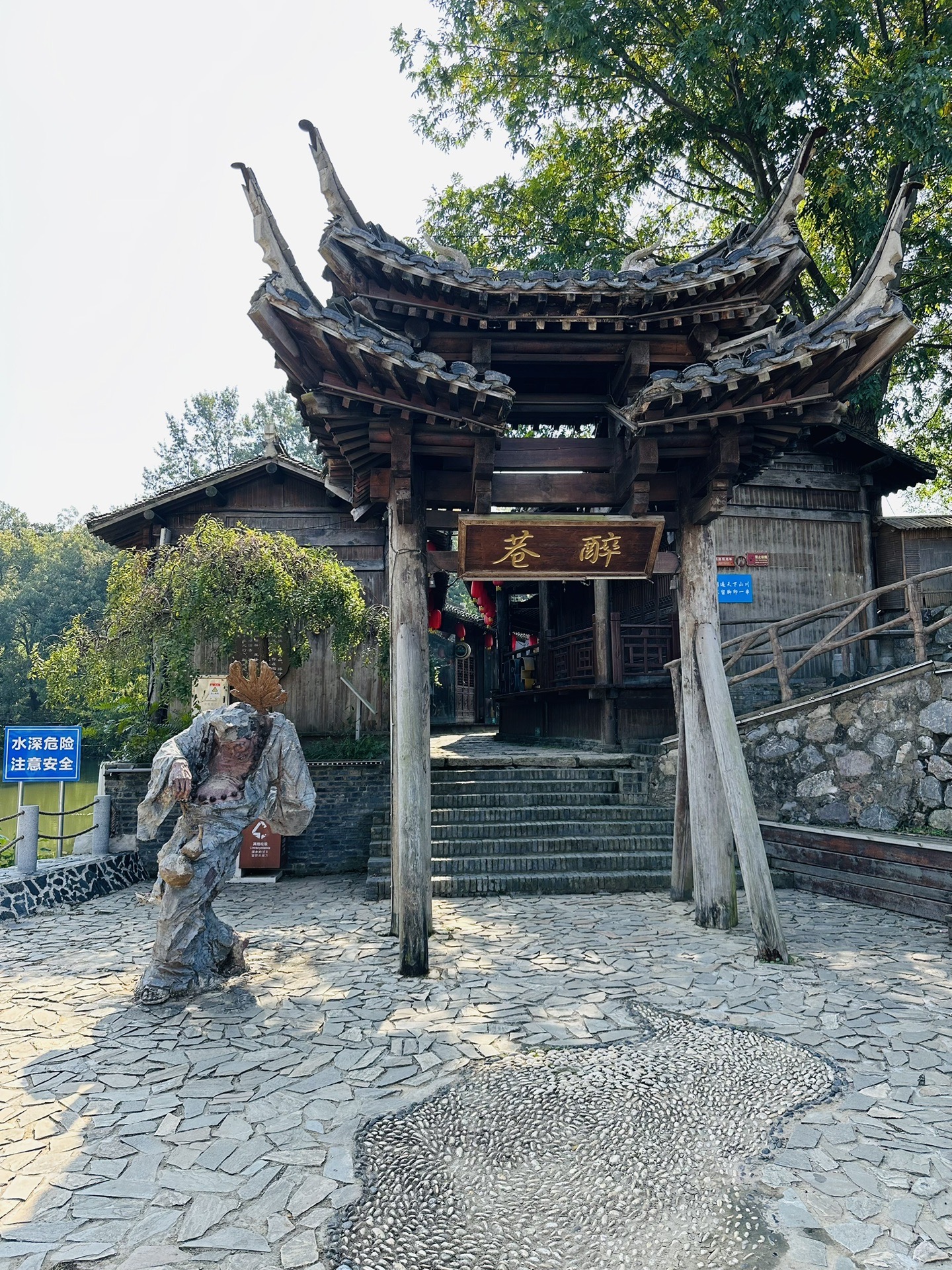 江苏镇江宝华山一日游