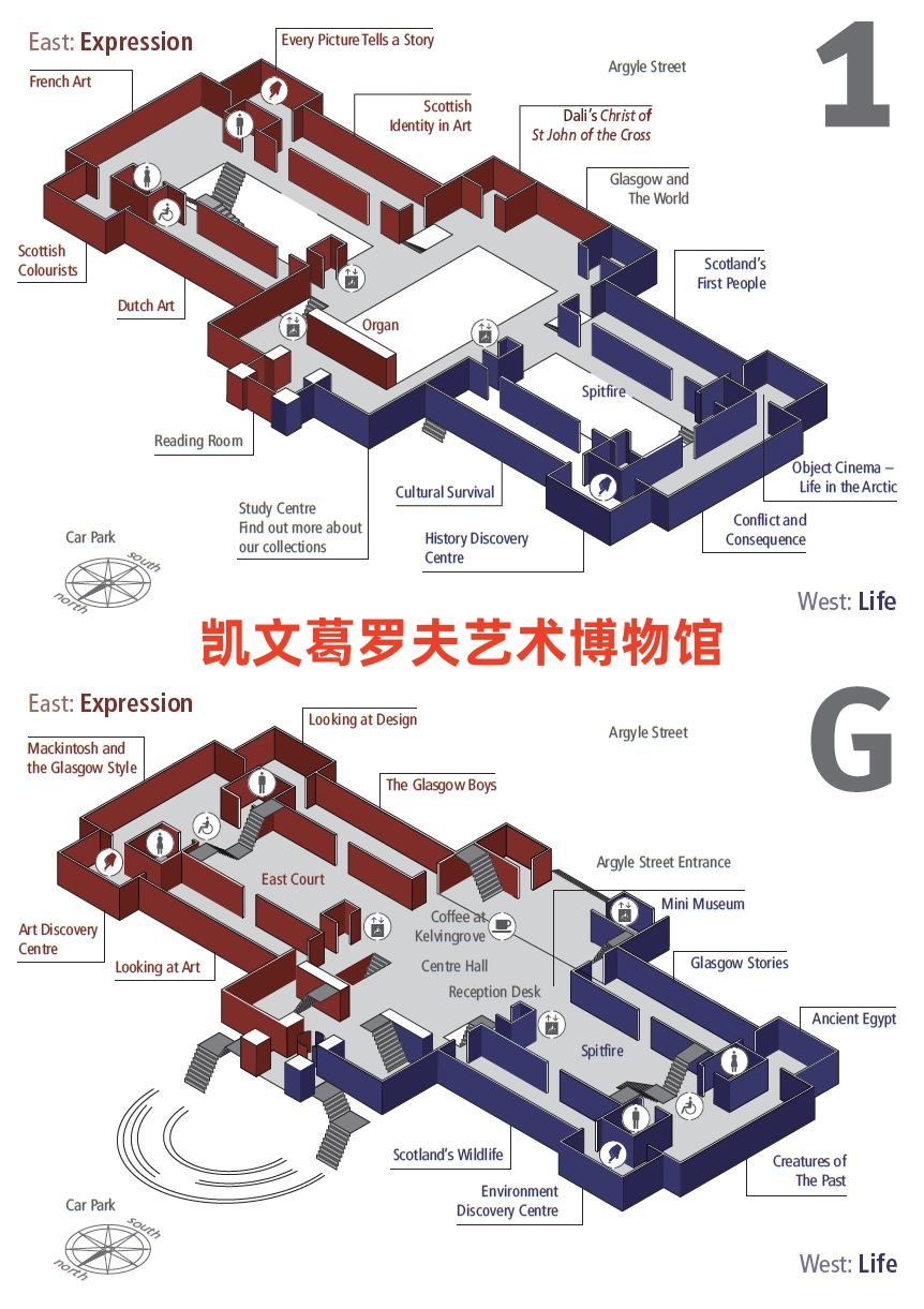 愛丁堡自助遊攻略