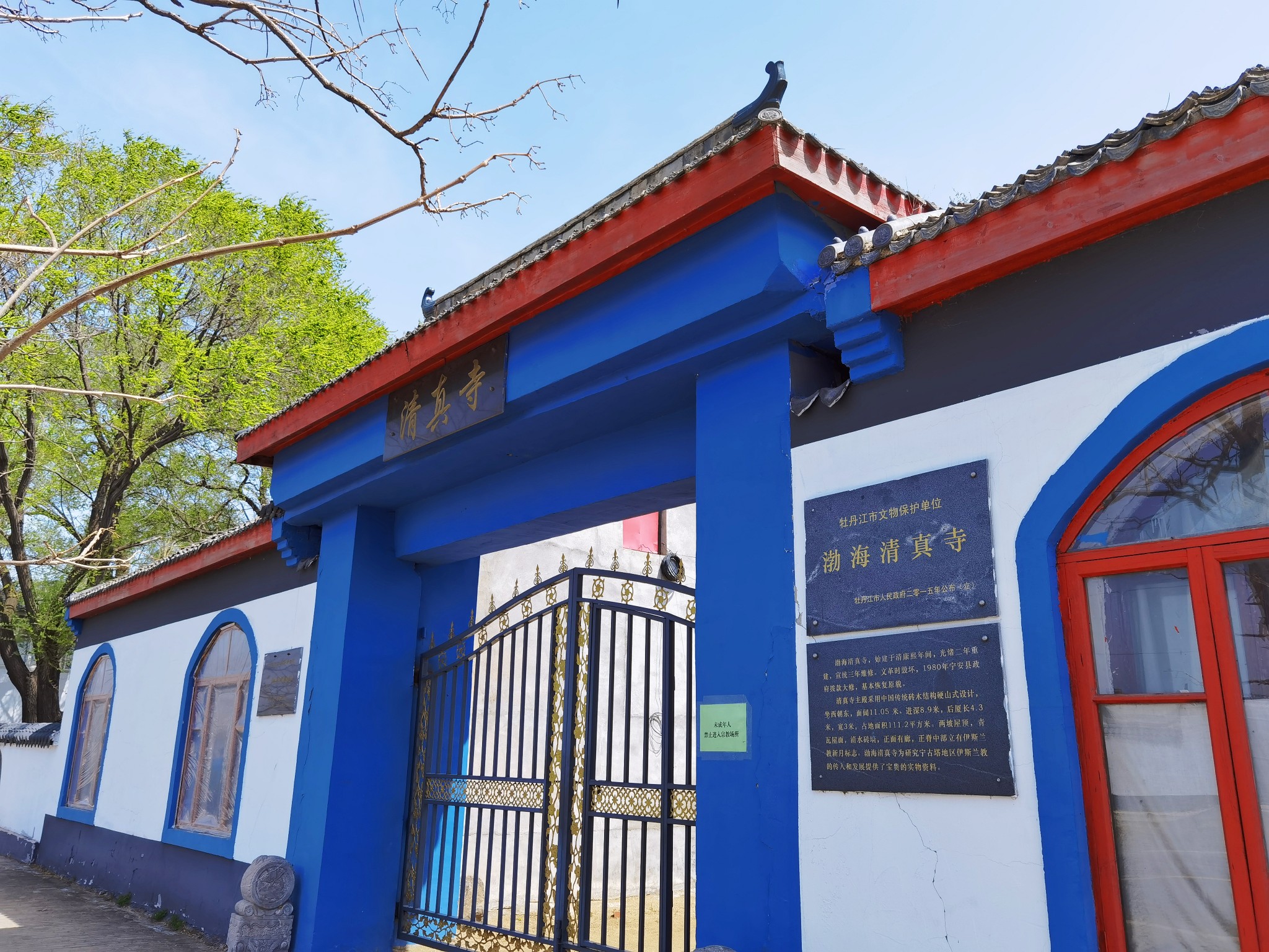 中东铁路,渤海故土,我在牡丹江的五月里寻古 | 东京城-宁古塔-横道河