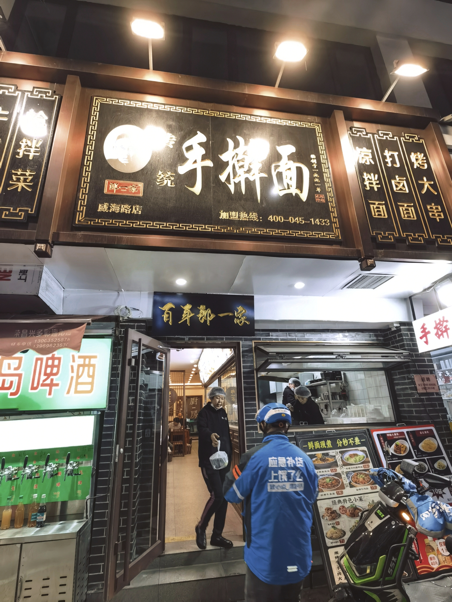 【青岛春日暴走日志】四天三夜：💨吹成海带的我们，与樱花撞个满怀🌸插图75