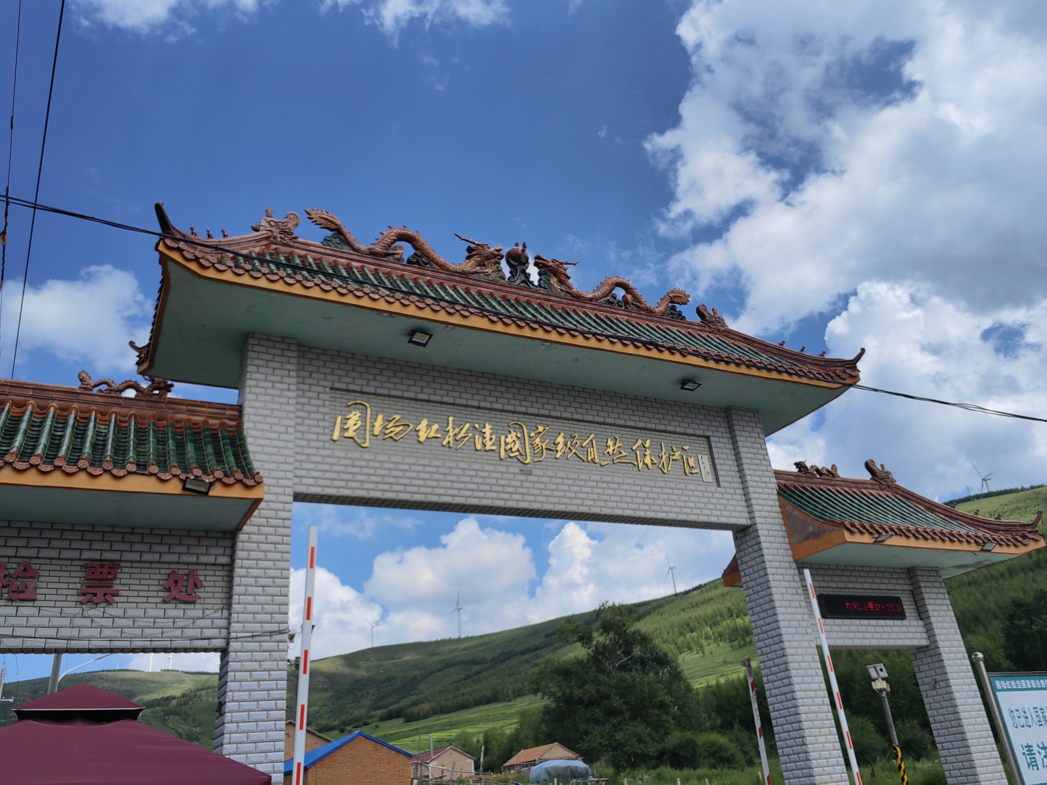 怎一个"美"字了得? 石家庄—丰宁,乌兰布统亲子六日游