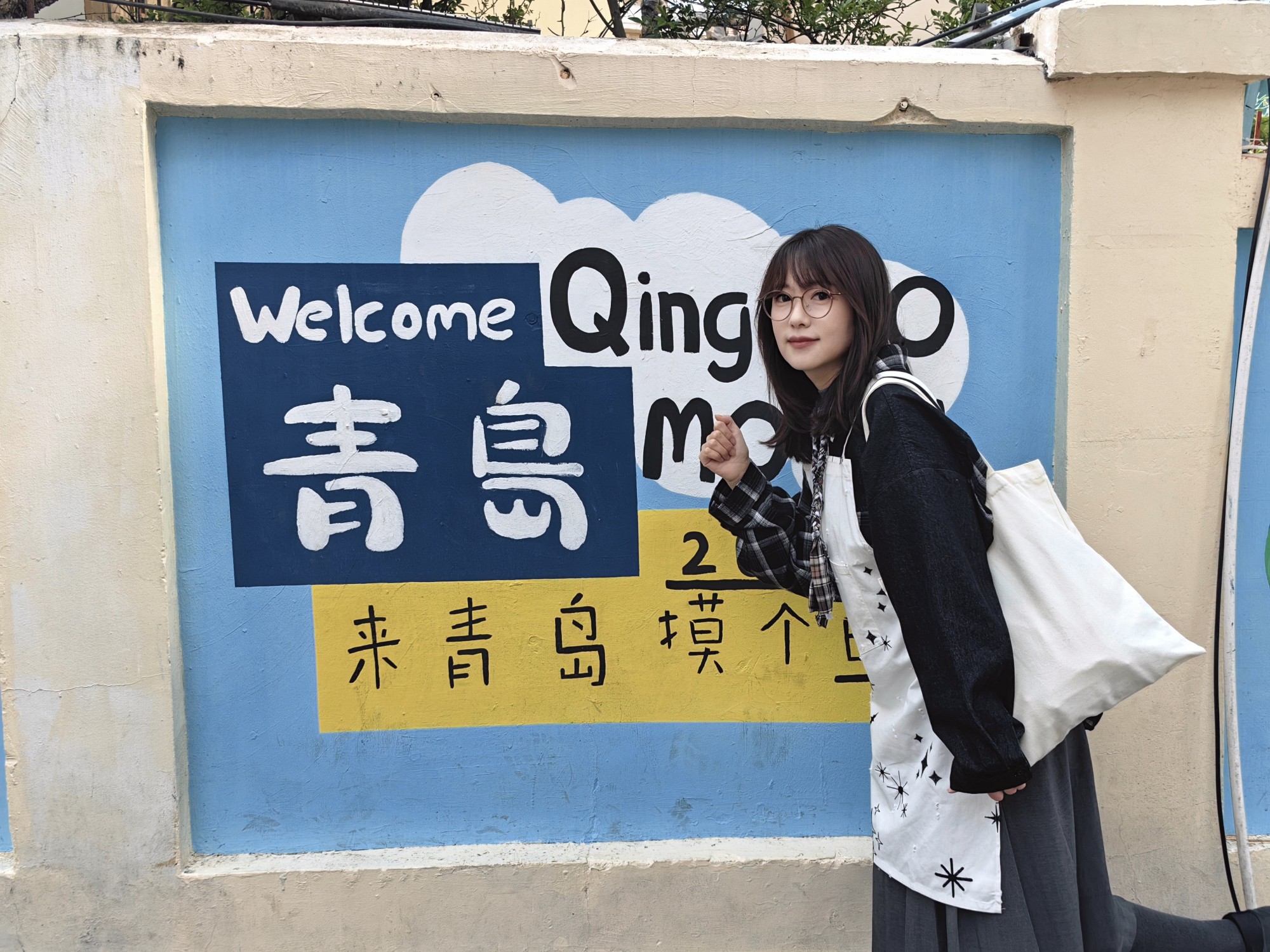 【青岛春日暴走日志】四天三夜：💨吹成海带的我们，与樱花撞个满怀🌸插图9